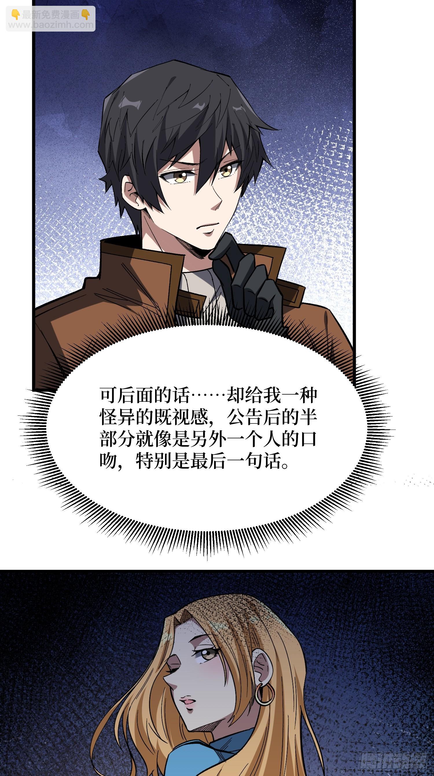 第280话 故人之女的求救(1/2)-第281话