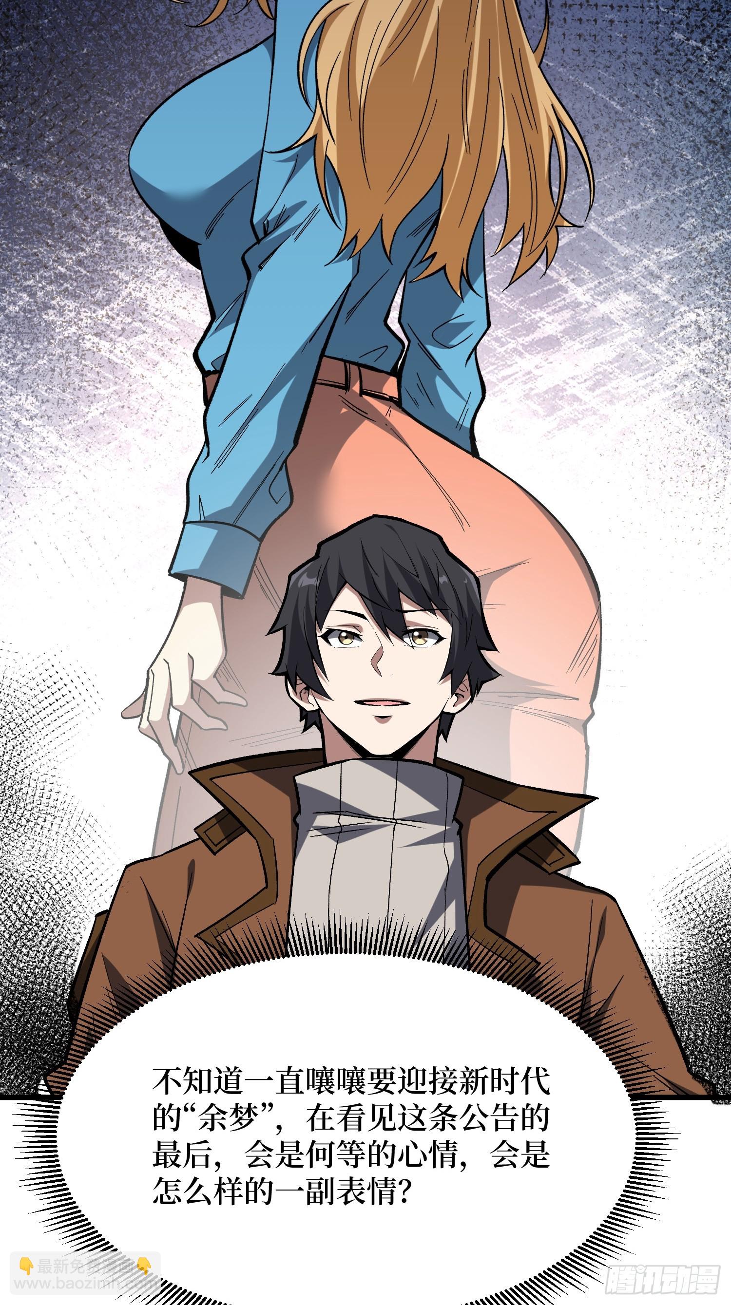 第280话 故人之女的求救(1/2)-第281话