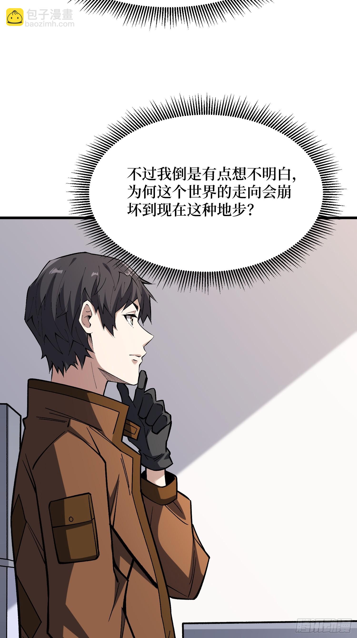 第280话 故人之女的求救(1/2)-第281话