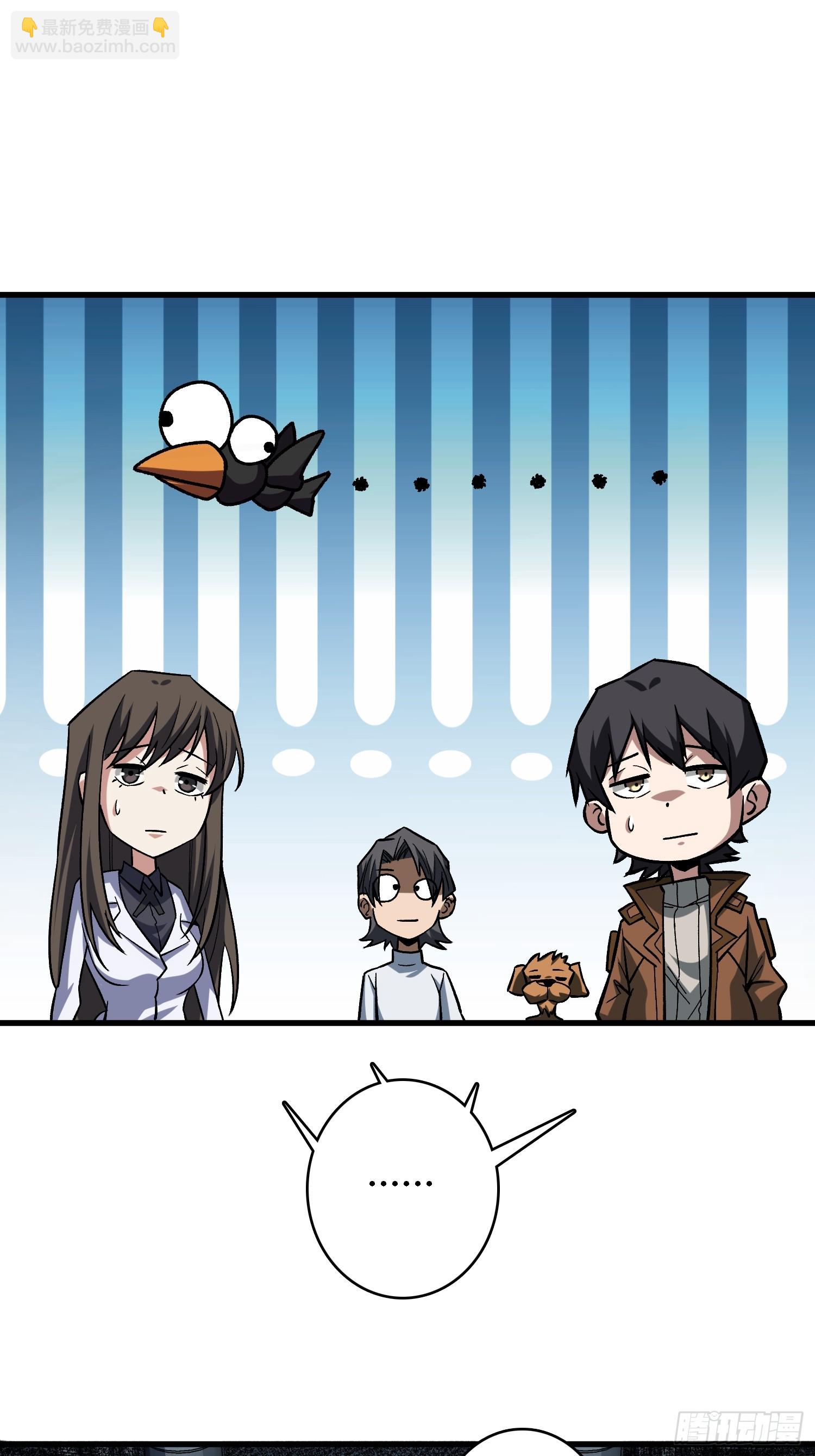 第282话 为了部落的荣耀(1/2)-第283话