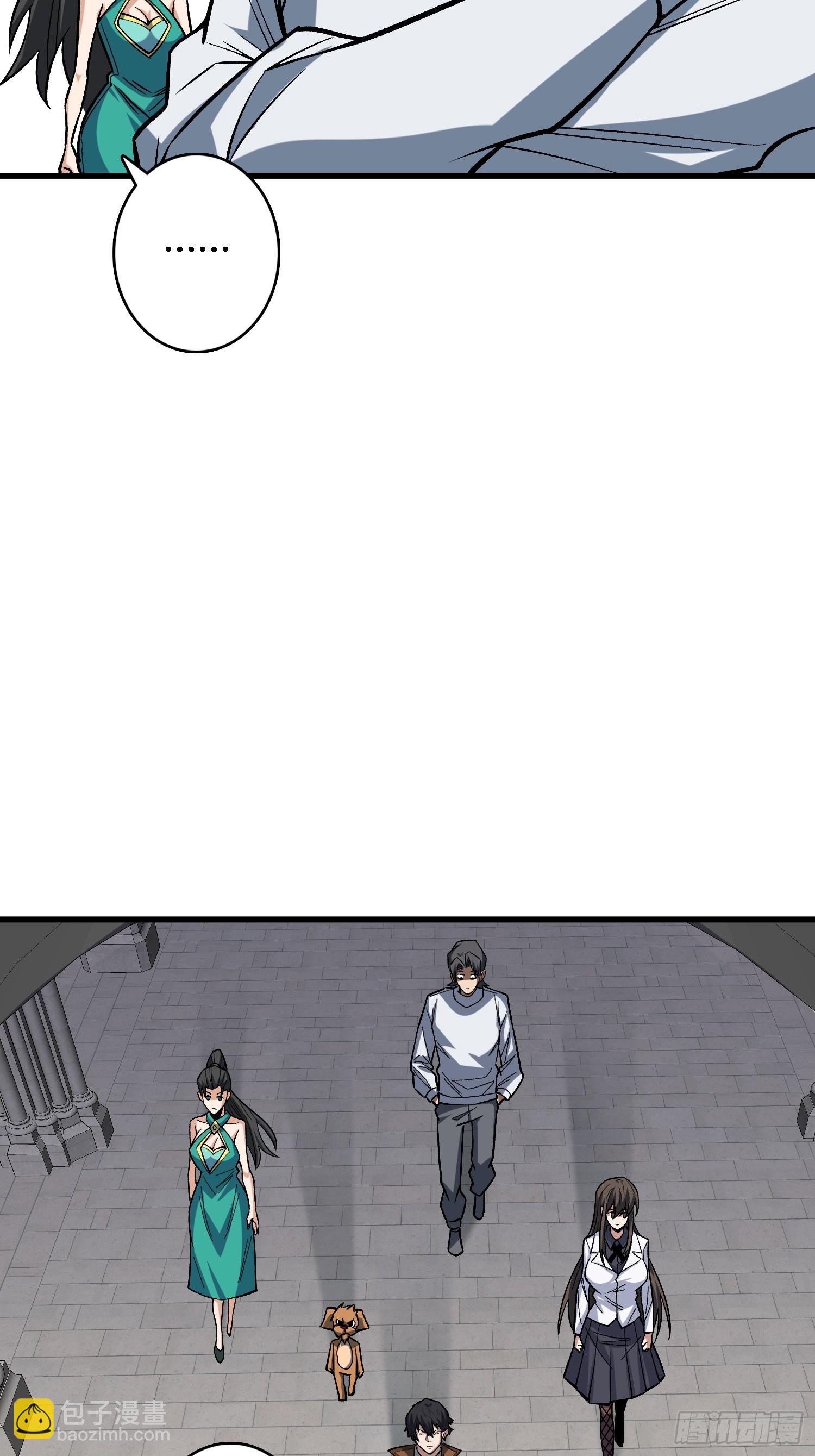 第282话 为了部落的荣耀(1/2)-第283话