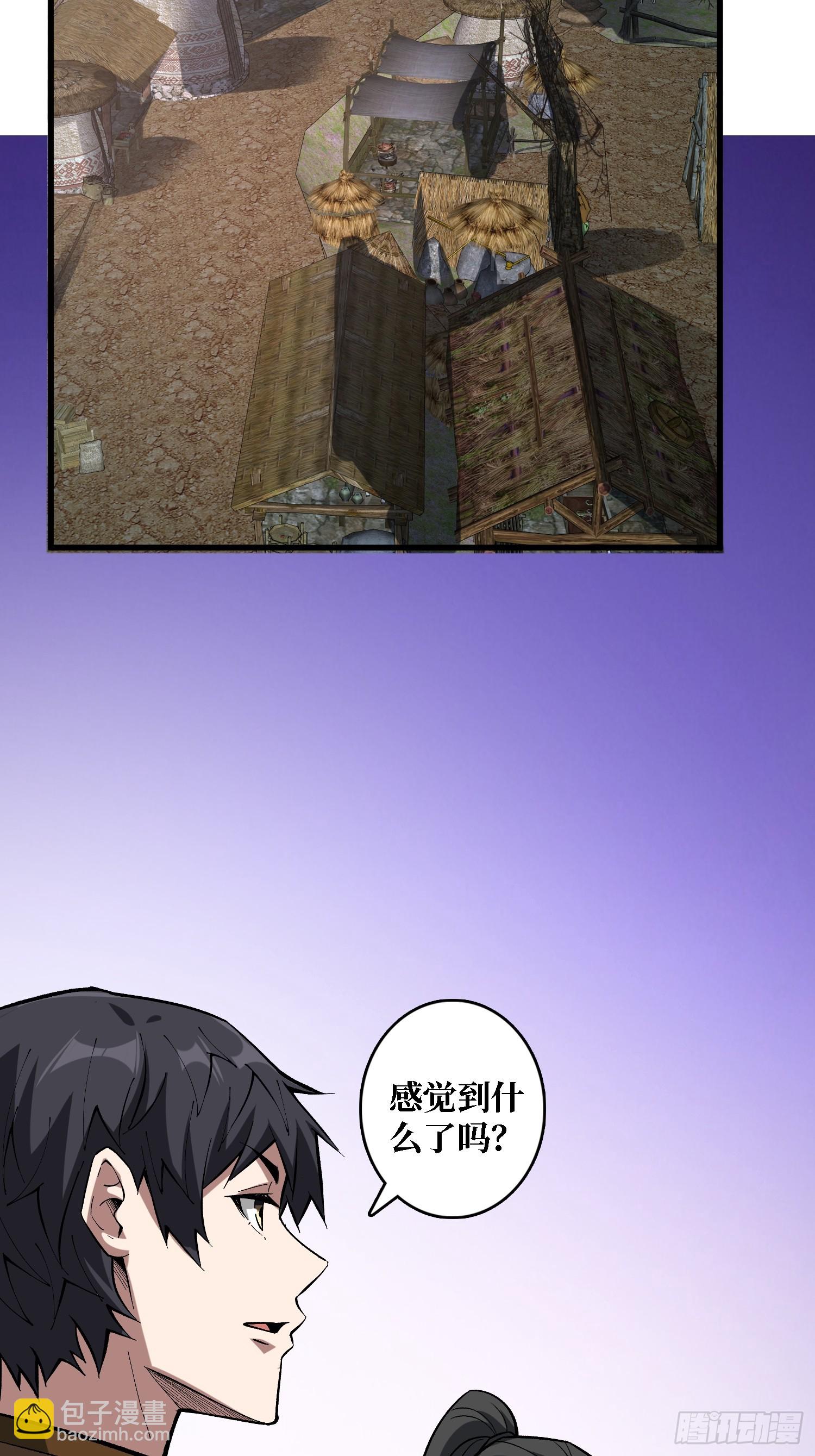 第282话 为了部落的荣耀(1/2)-第283话