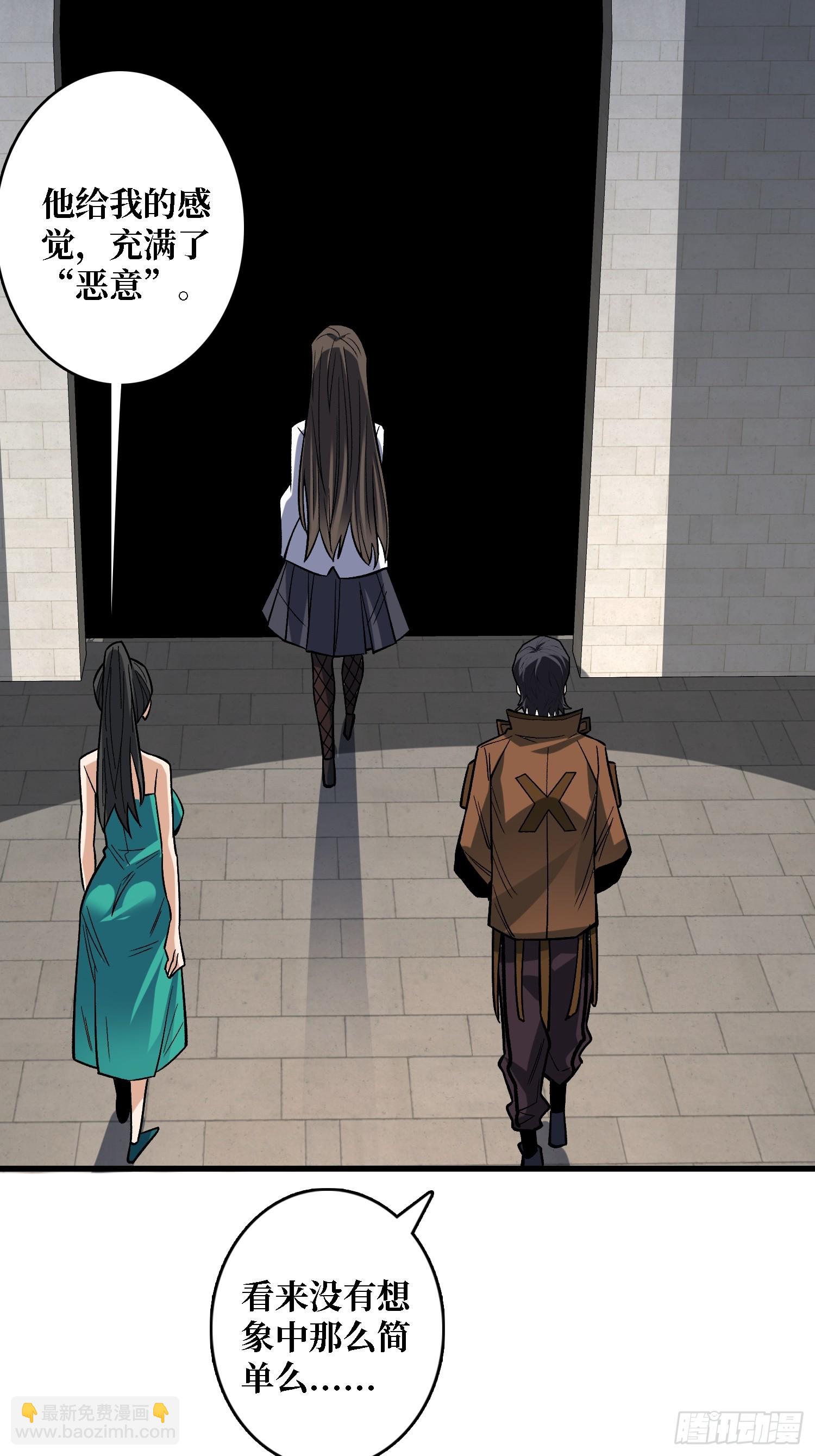 第282话 为了部落的荣耀(1/2)-第283话