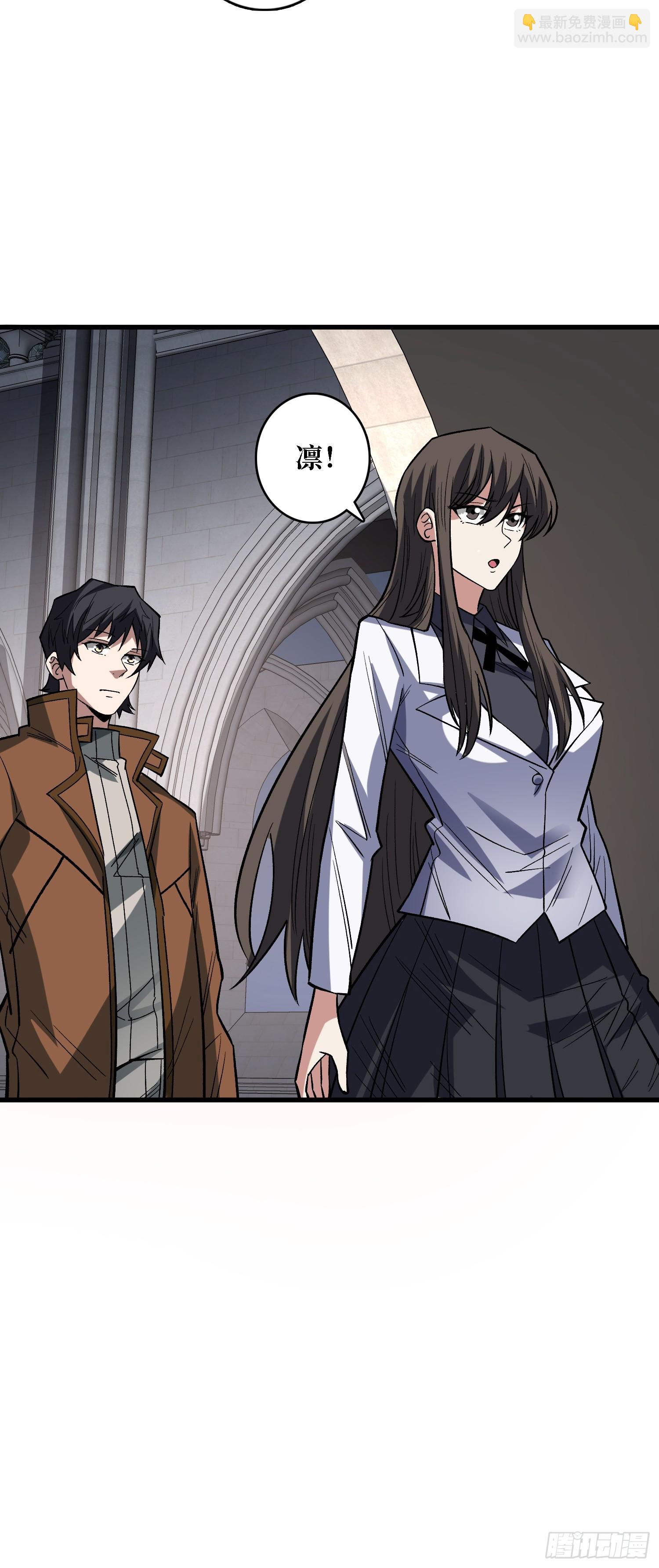 第282话 为了部落的荣耀(1/2)-第283话