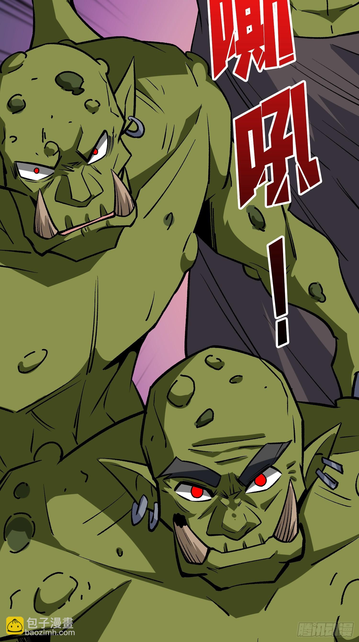 第282话 为了部落的荣耀(1/2)-第283话