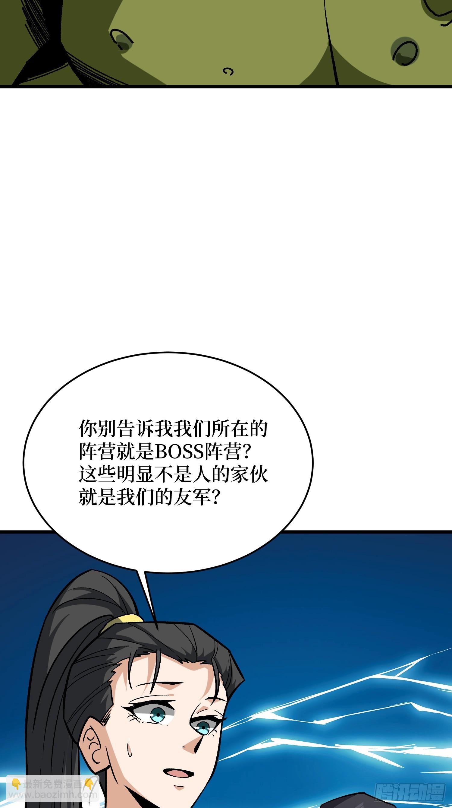 第282话 为了部落的荣耀(1/2)-第283话