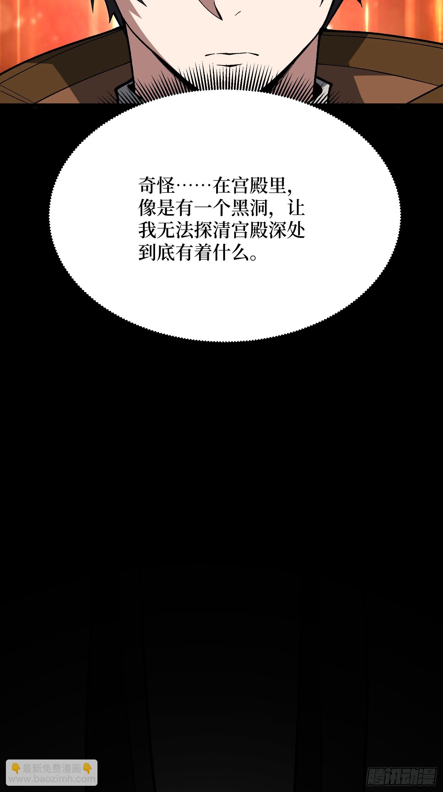 第282话 为了部落的荣耀(1/2)-第283话