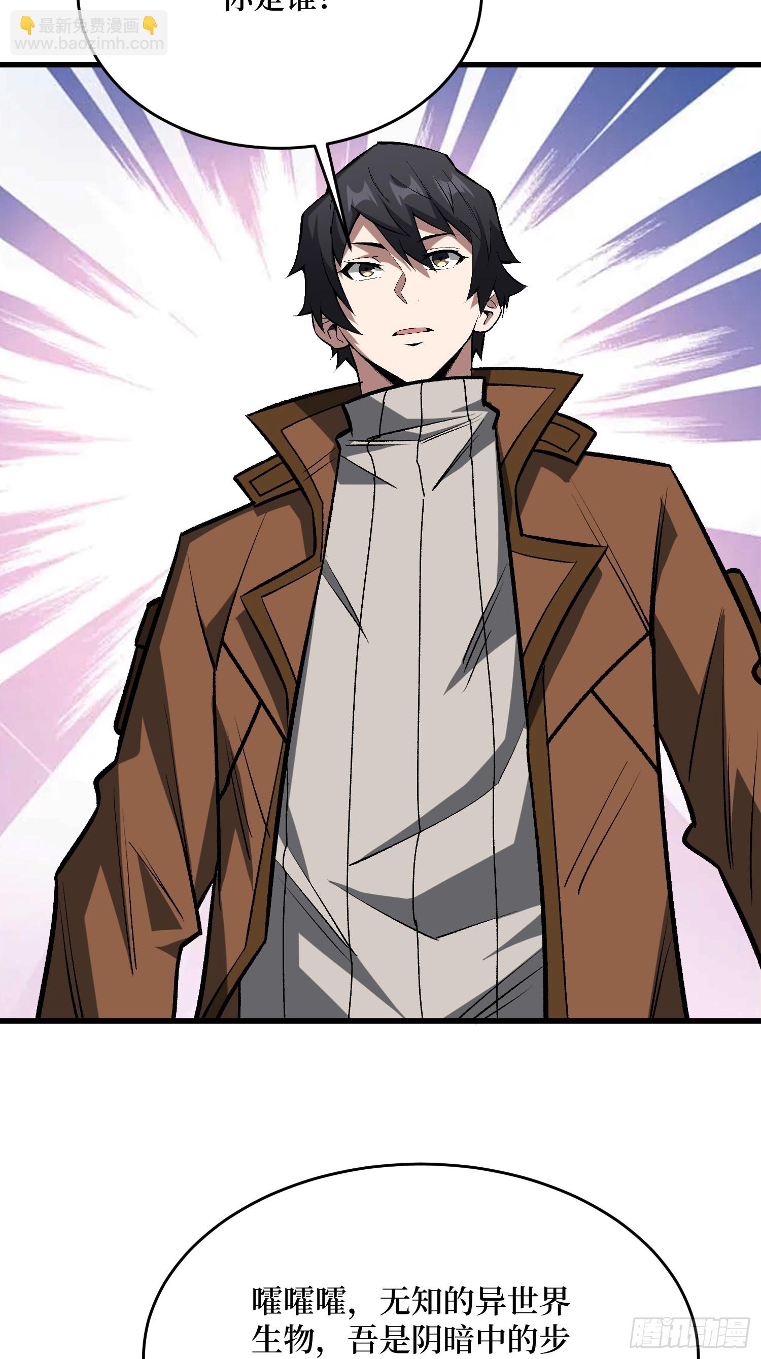 第282话 为了部落的荣耀(1/2)-第283话