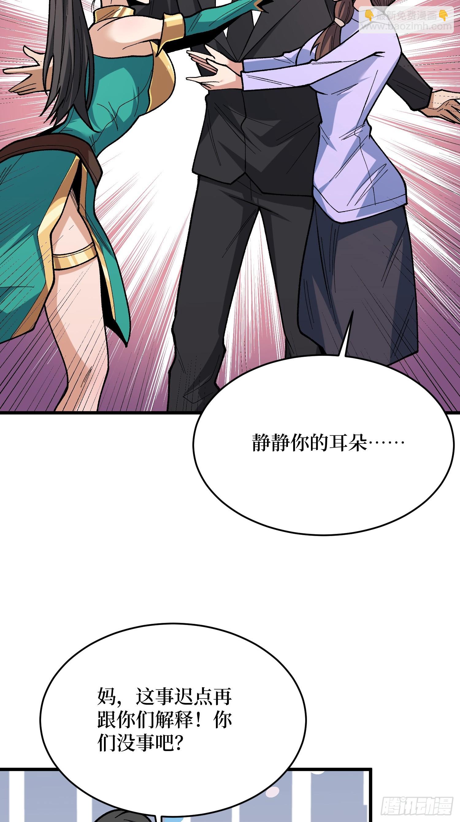 第282话 为了部落的荣耀(1/2)-第283话