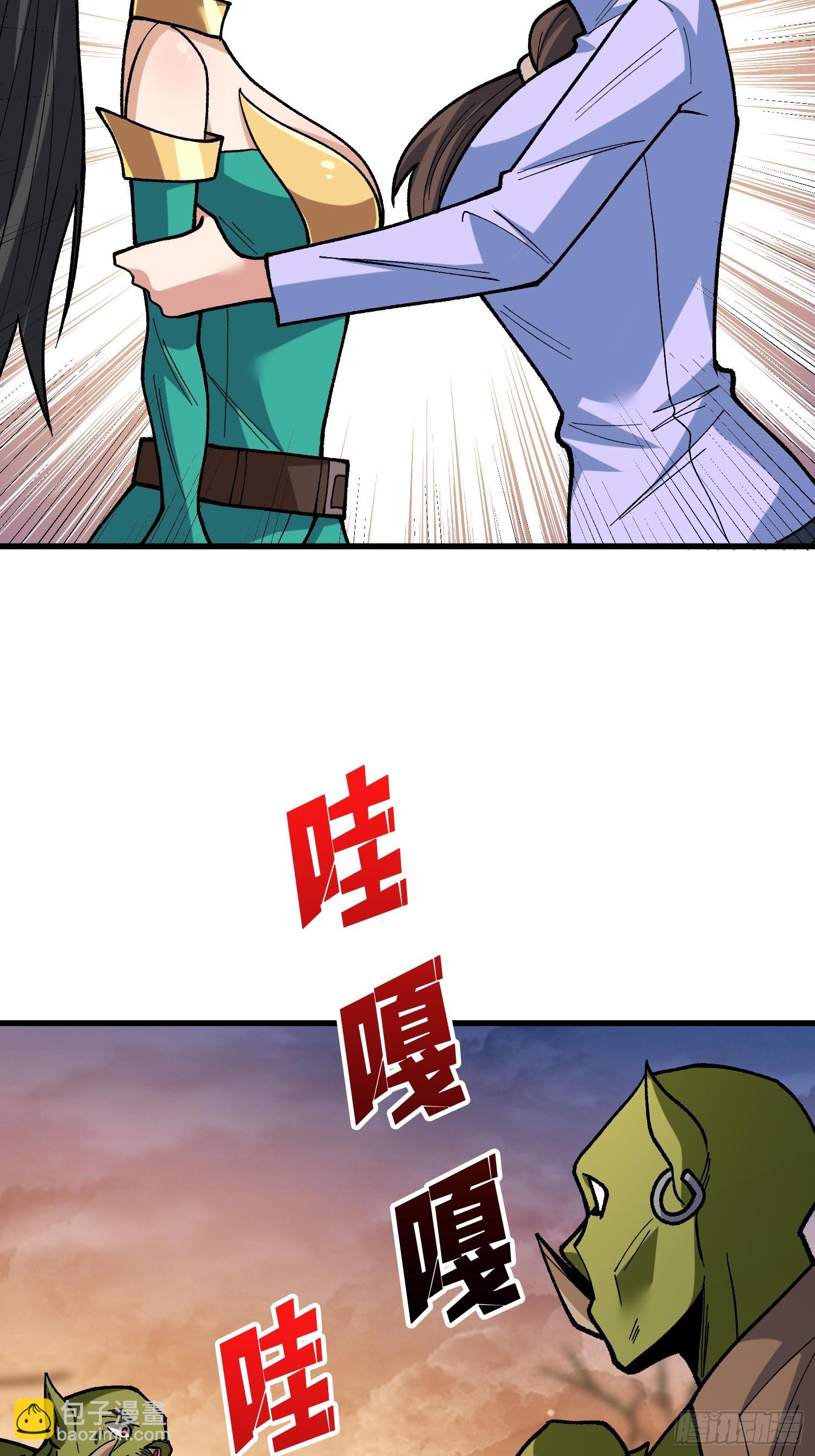 第282话 为了部落的荣耀(1/2)-第283话