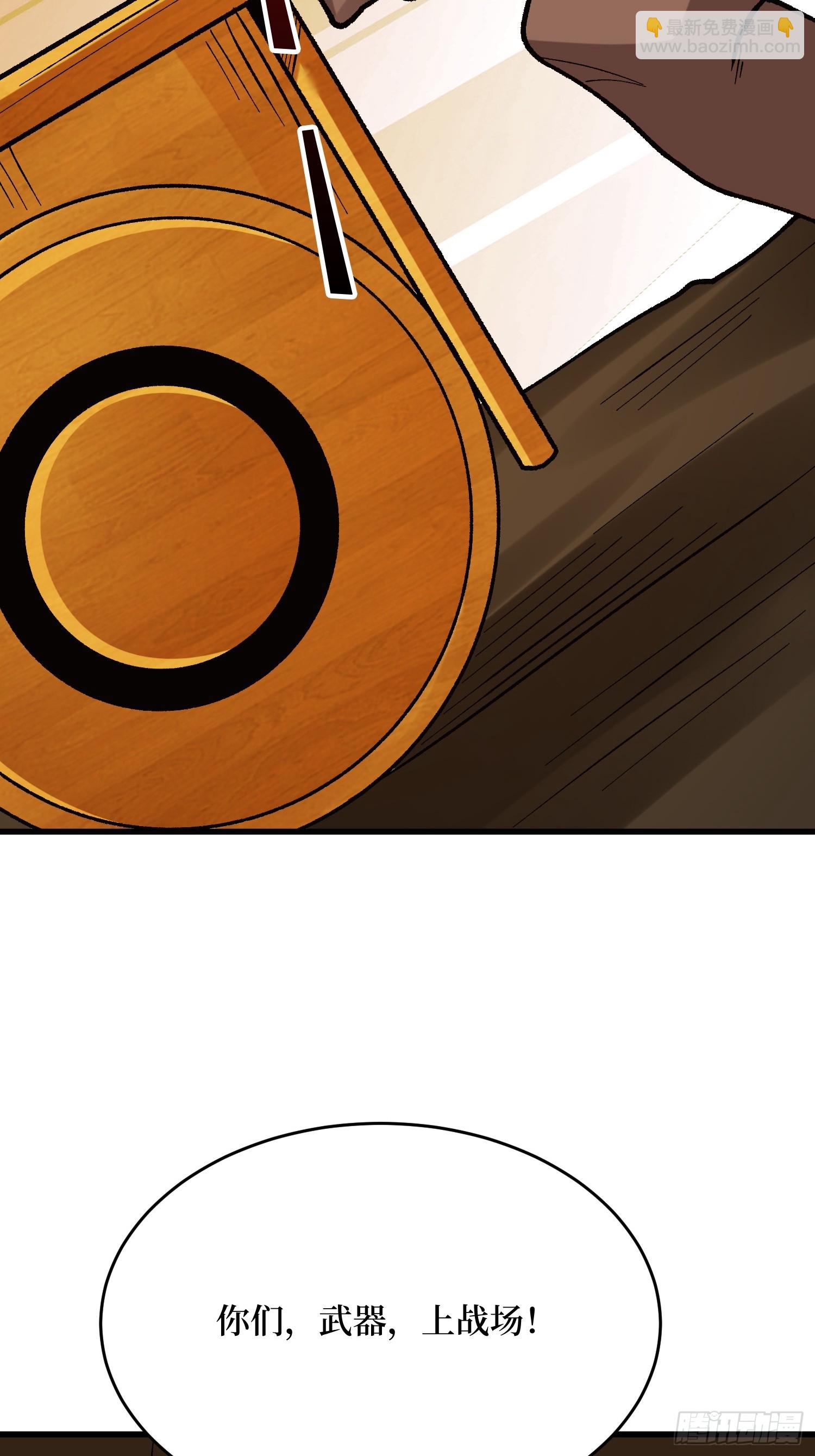 第282话 为了部落的荣耀(1/2)-第283话