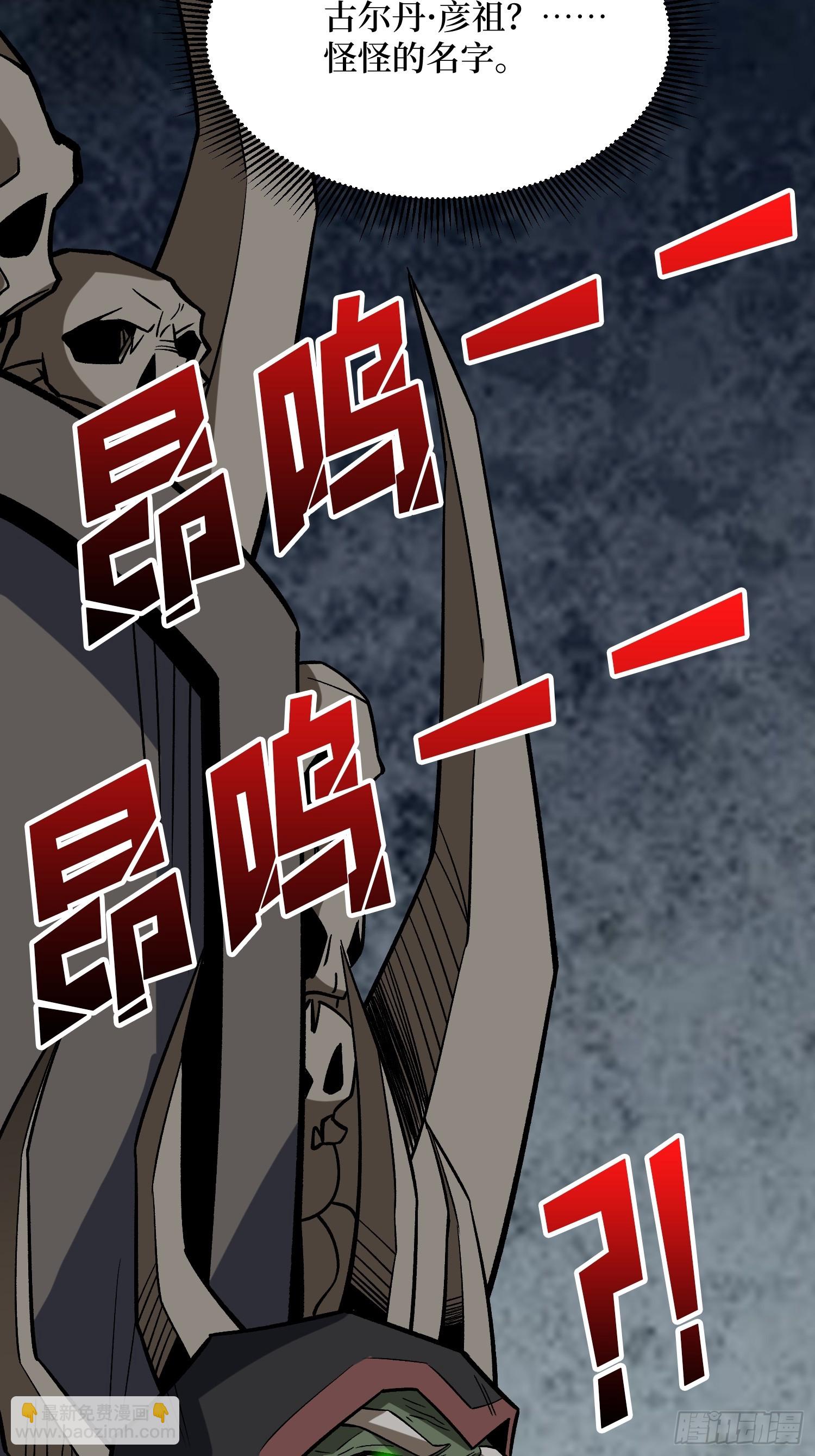 第282话 为了部落的荣耀(1/2)-第283话