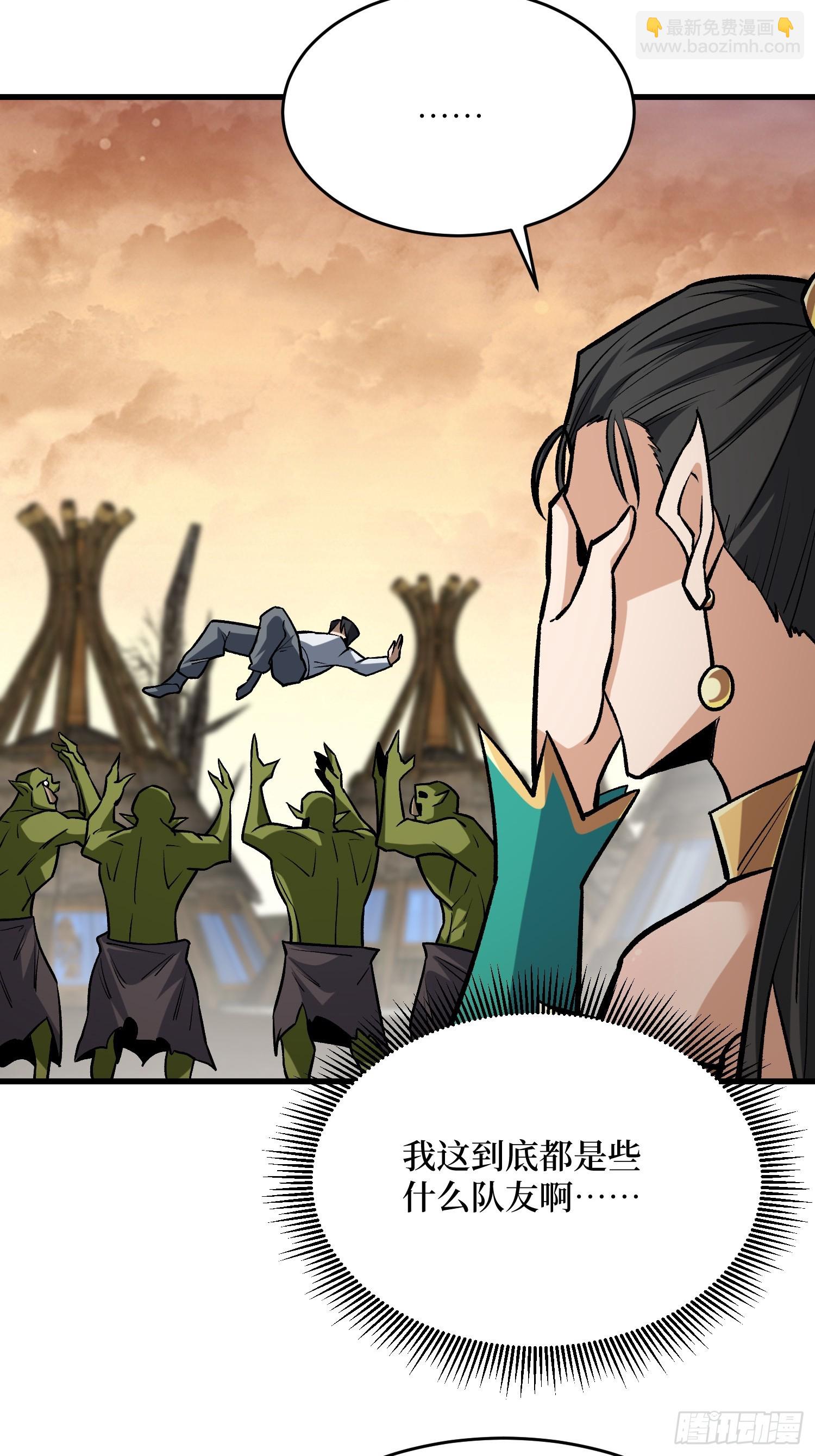 第284话 穆拉丁&middot;王铜须(1/2)-第285话