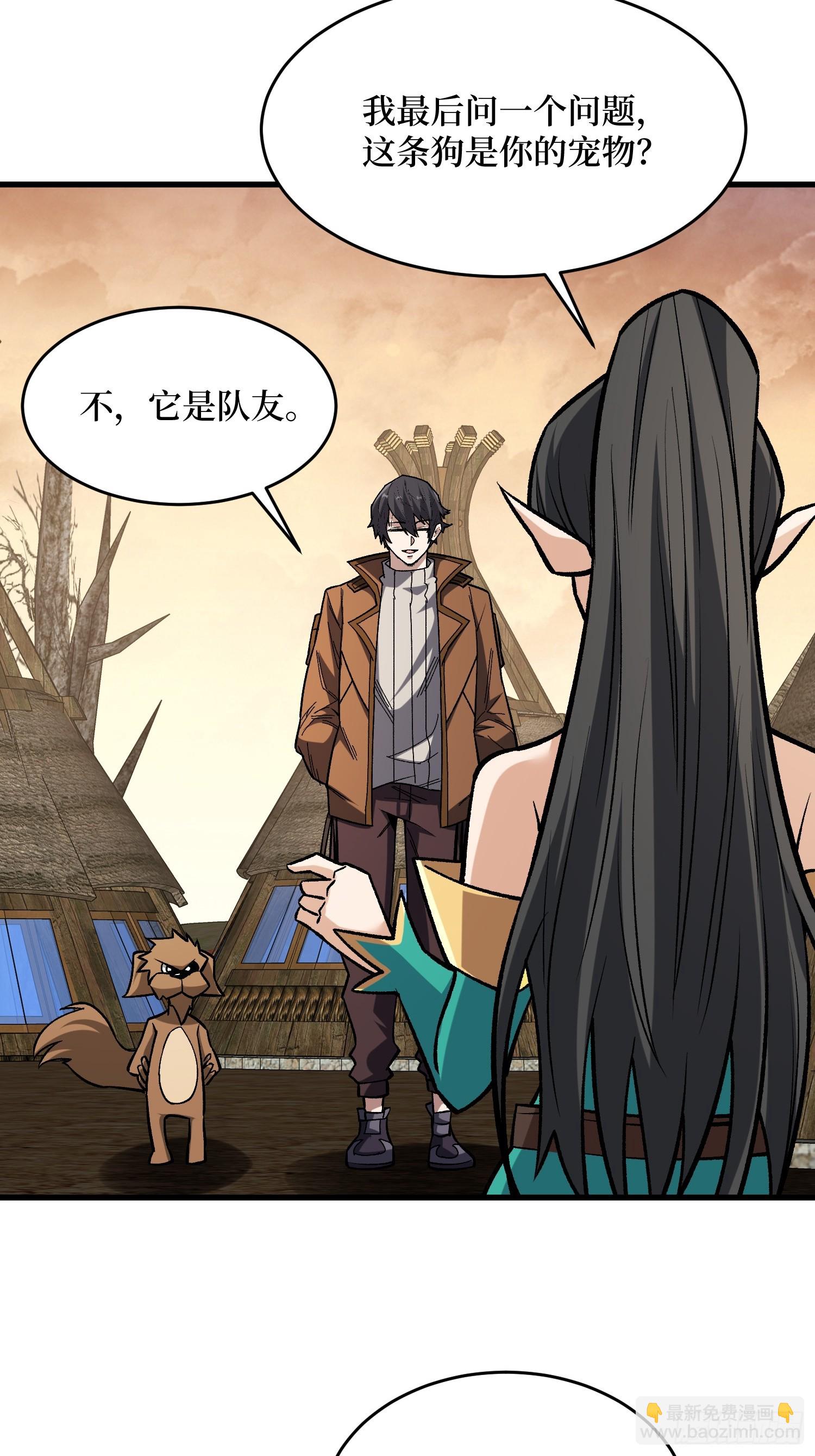 第284话 穆拉丁&middot;王铜须(1/2)-第285话