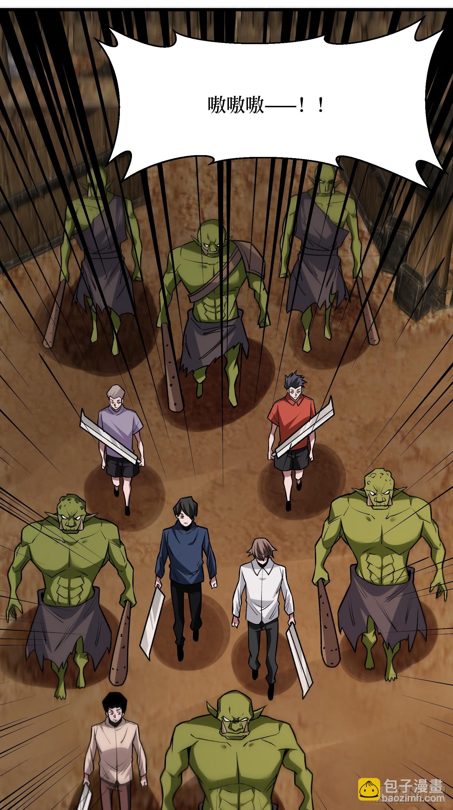 第284话 穆拉丁&middot;王铜须(1/2)-第285话