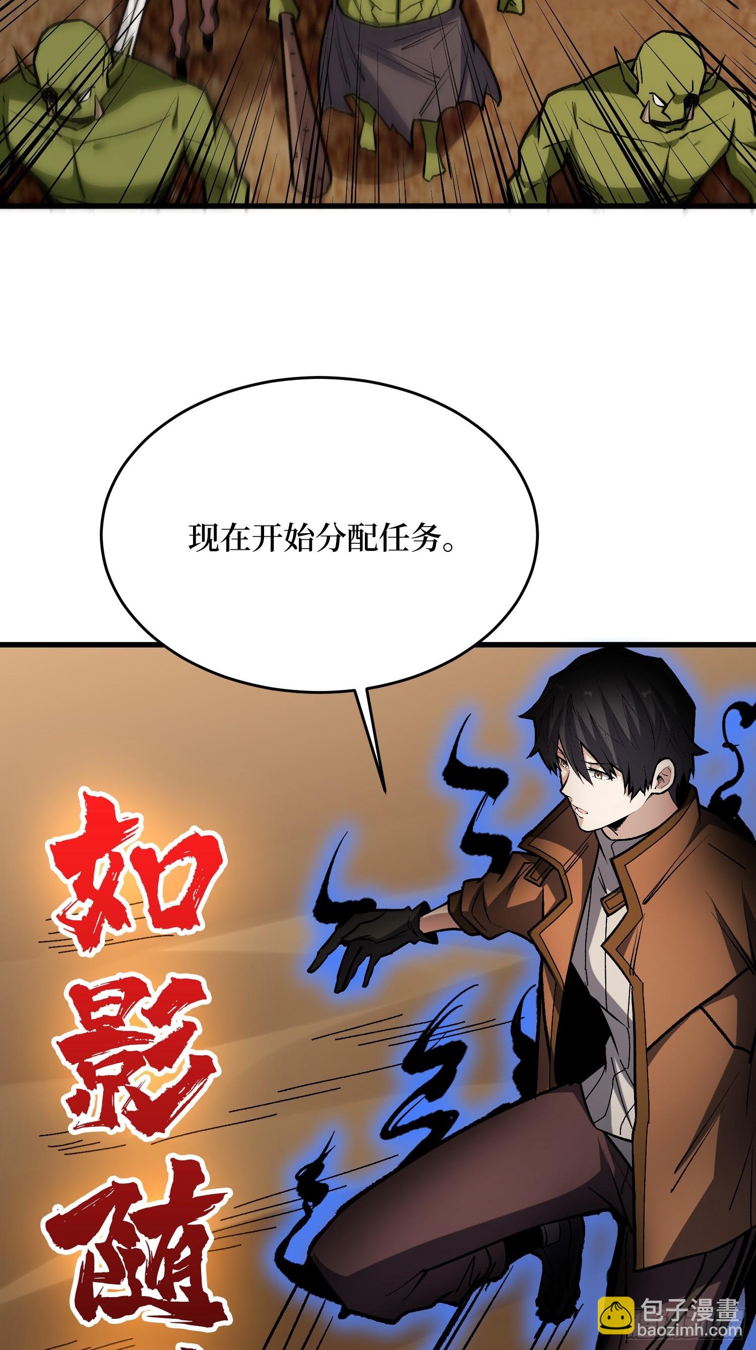 第284话 穆拉丁&middot;王铜须(1/2)-第285话