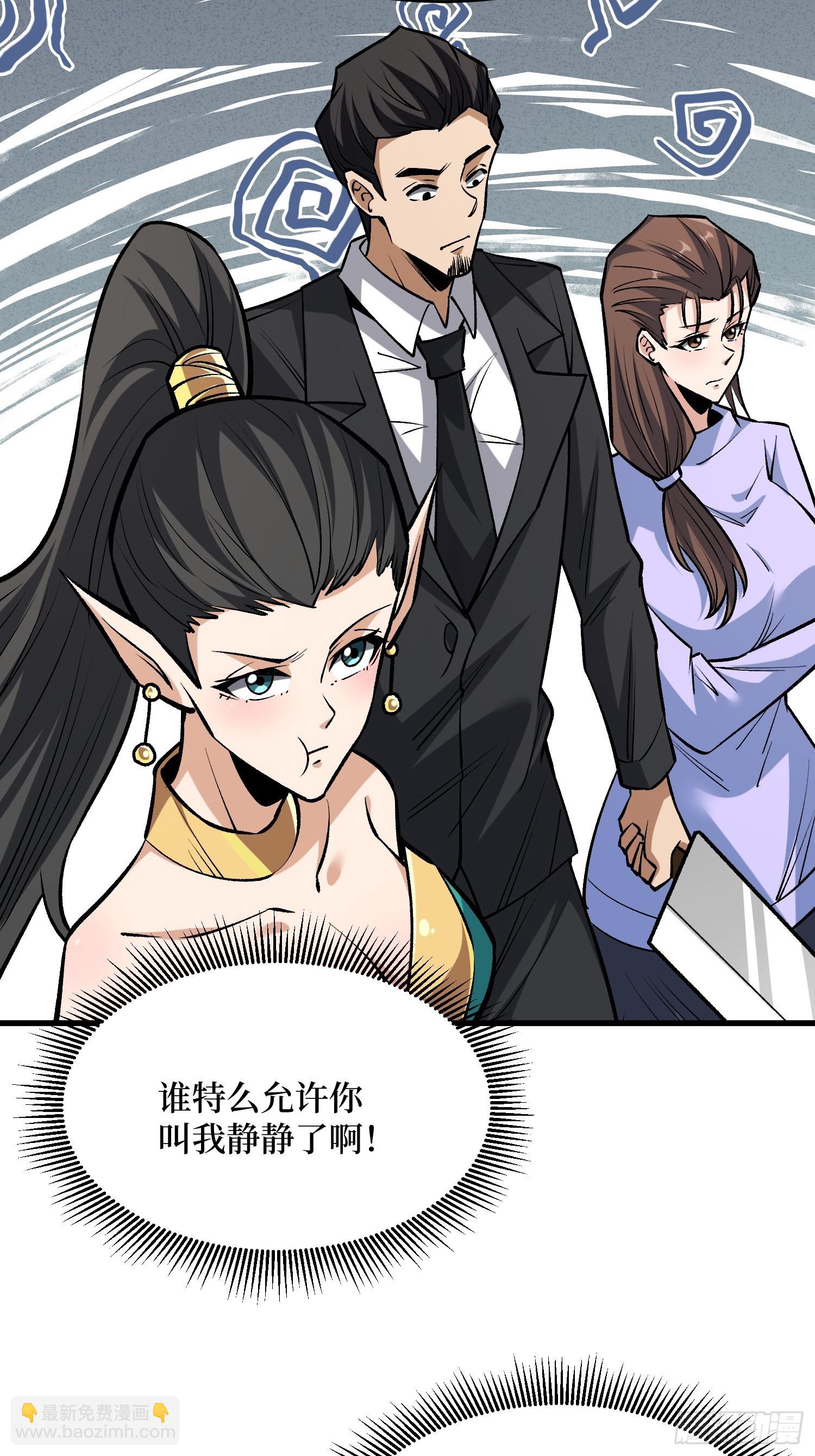 第284话 穆拉丁&middot;王铜须(1/2)-第285话