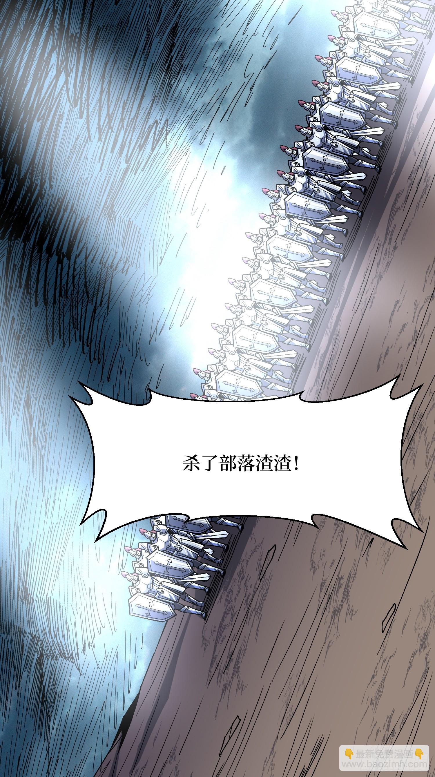 第284话 穆拉丁&middot;王铜须(1/2)-第285话