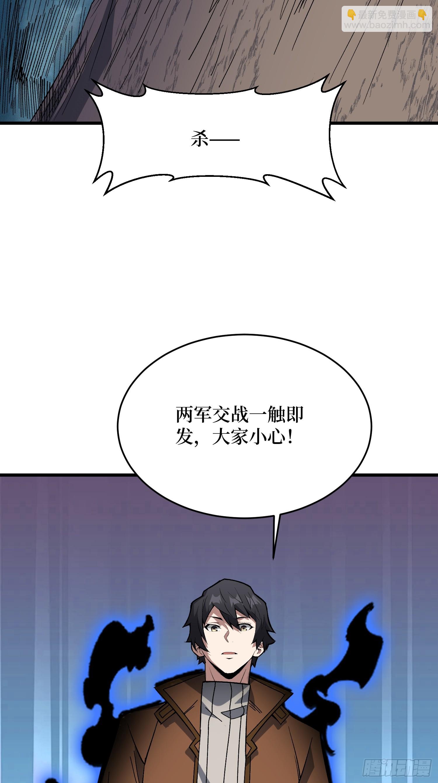 第284话 穆拉丁&middot;王铜须(1/2)-第285话