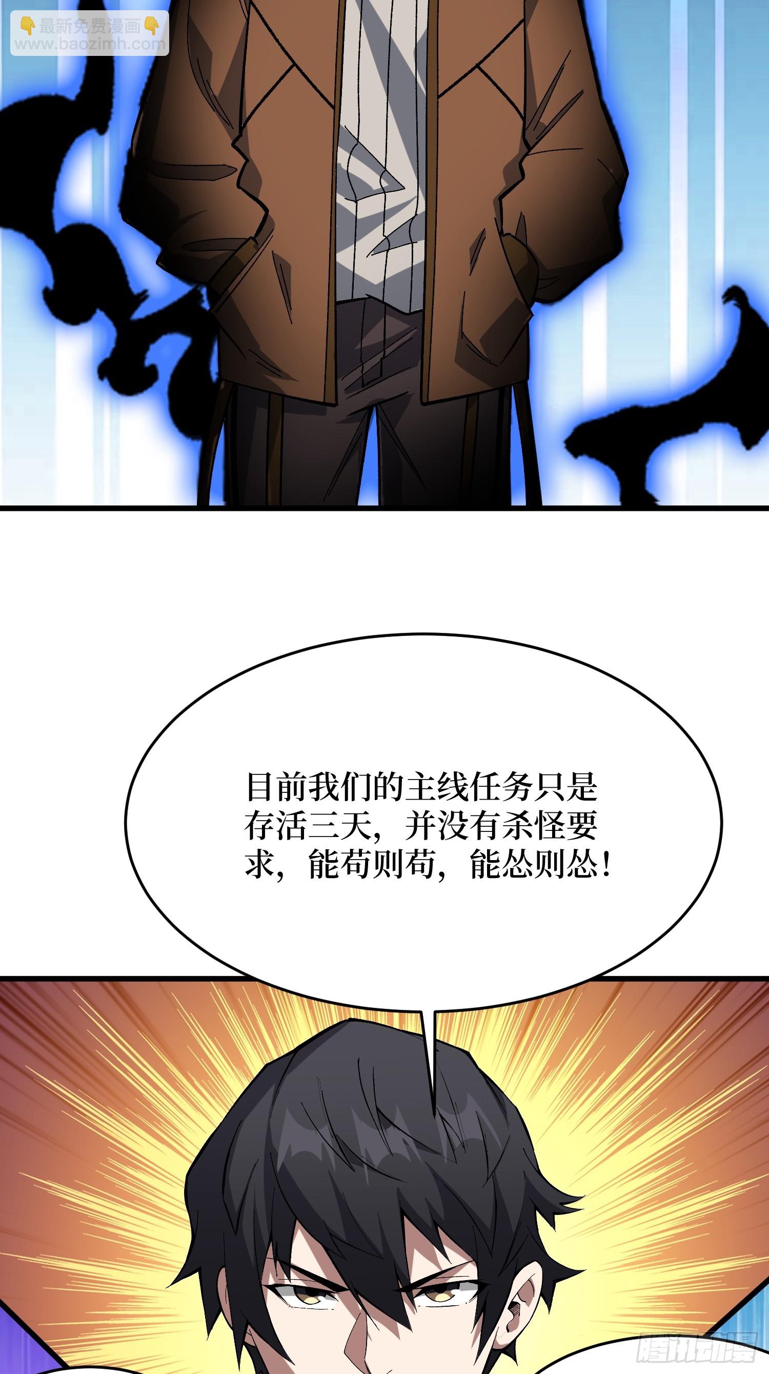 第284话 穆拉丁&middot;王铜须(1/2)-第285话