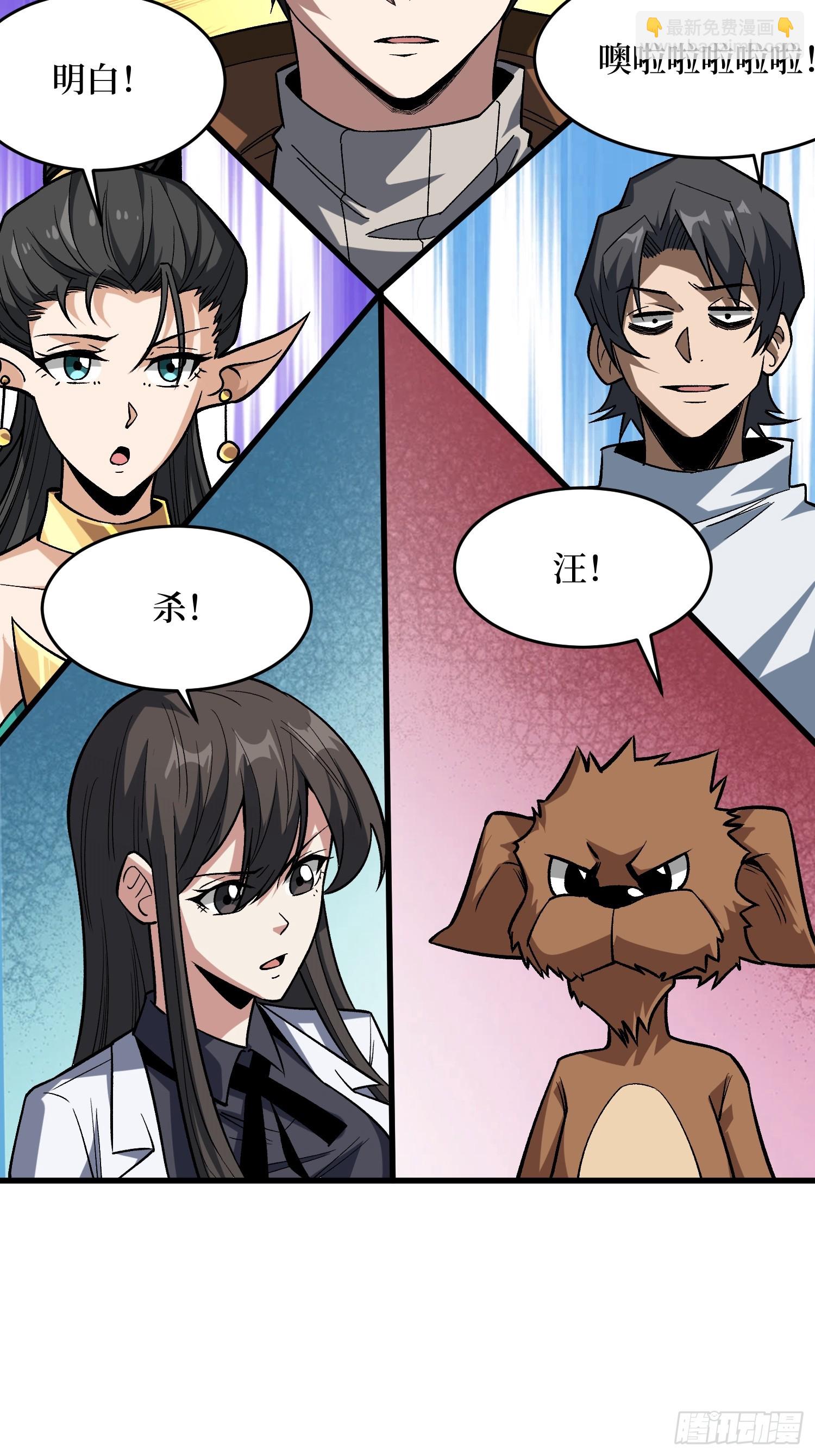 第284话 穆拉丁&middot;王铜须(1/2)-第285话