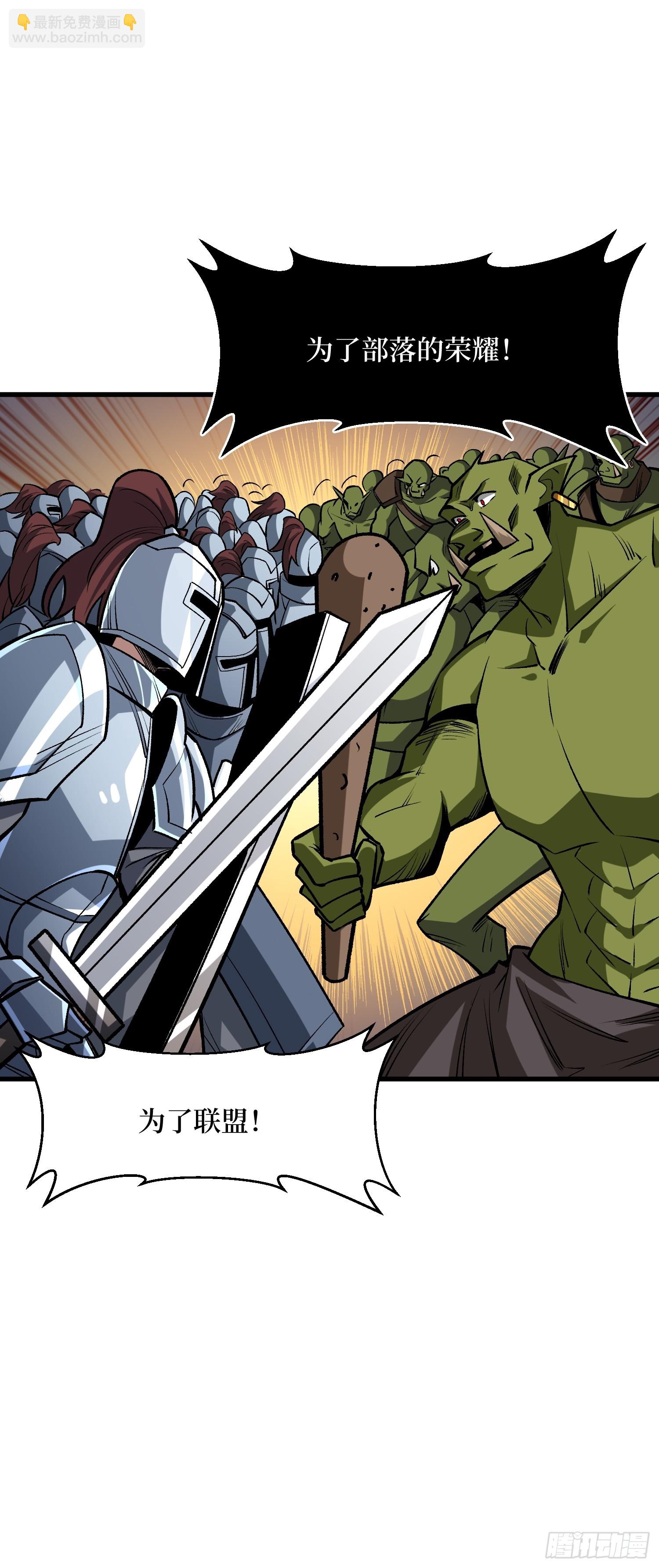 第284话 穆拉丁&middot;王铜须(1/2)-第285话