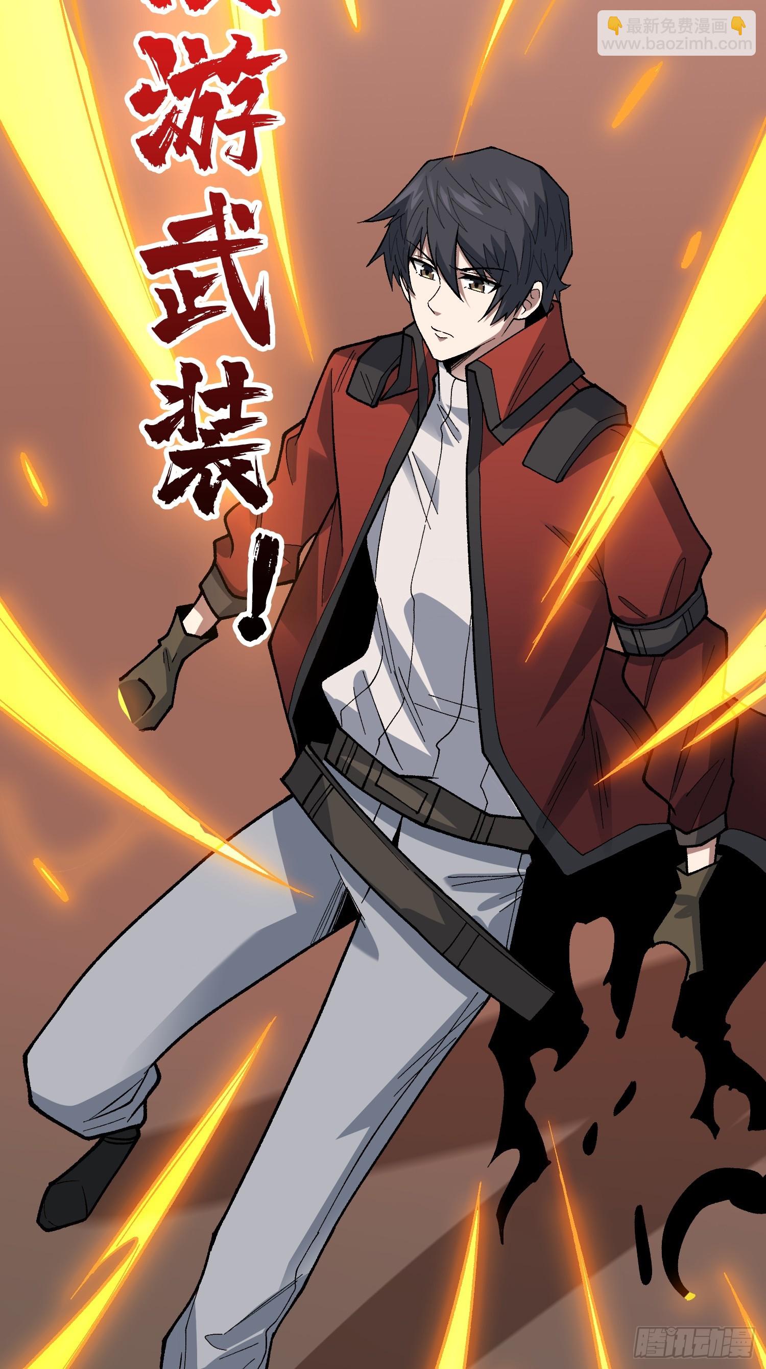 第284话 穆拉丁&middot;王铜须(1/2)-第285话