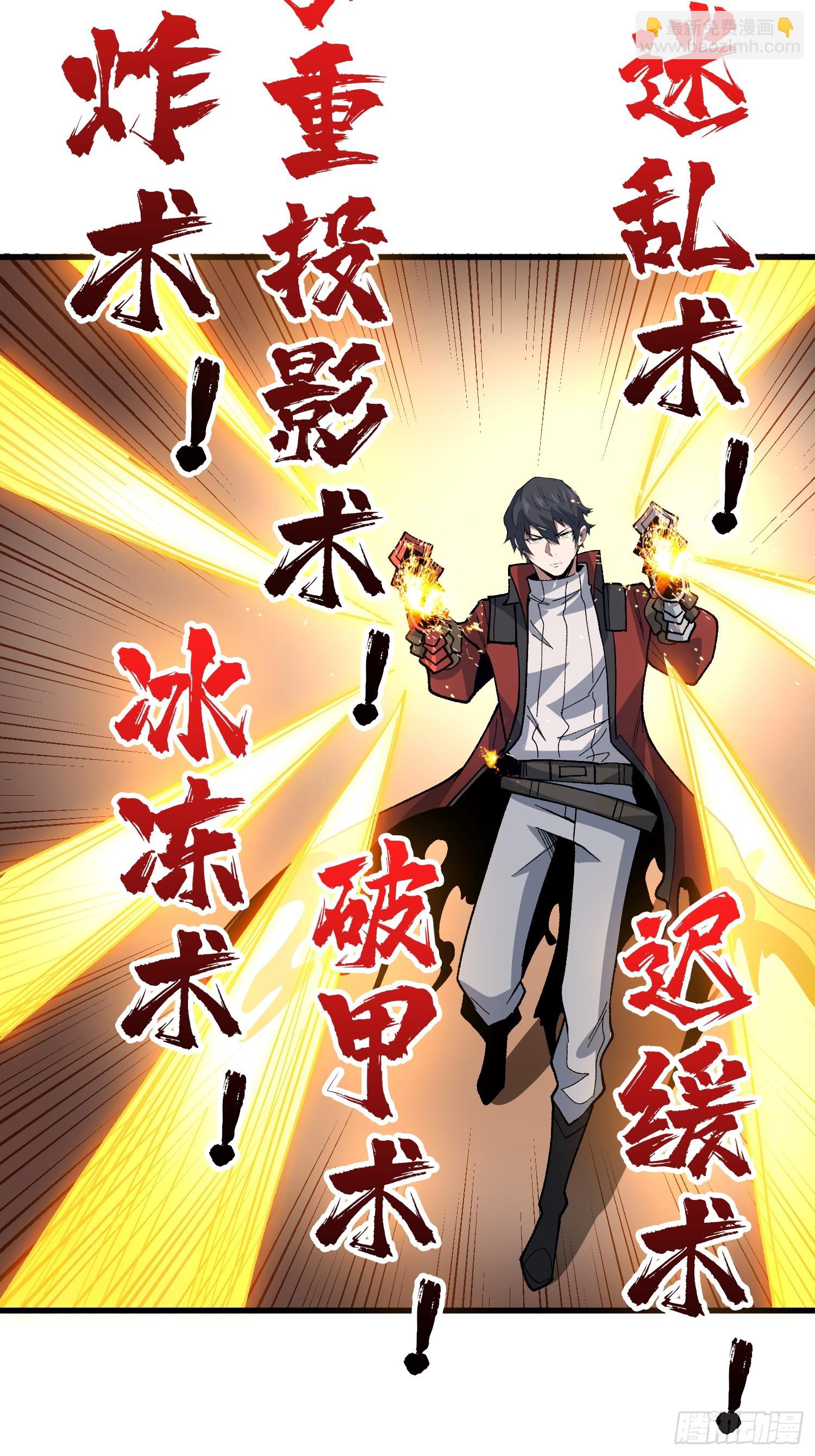 第284话 穆拉丁&middot;王铜须(1/2)-第285话