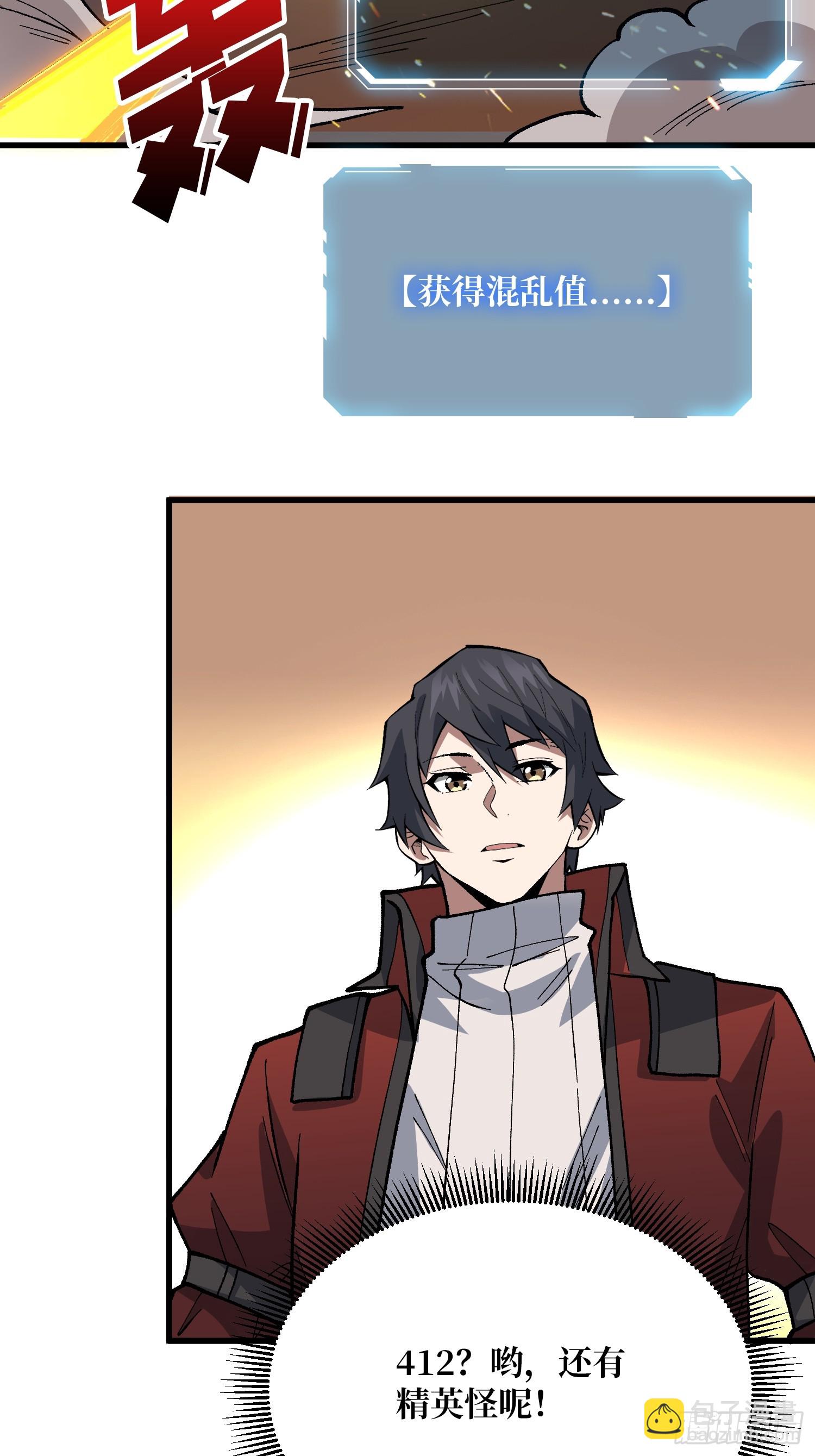 第284话 穆拉丁&middot;王铜须(1/2)-第285话