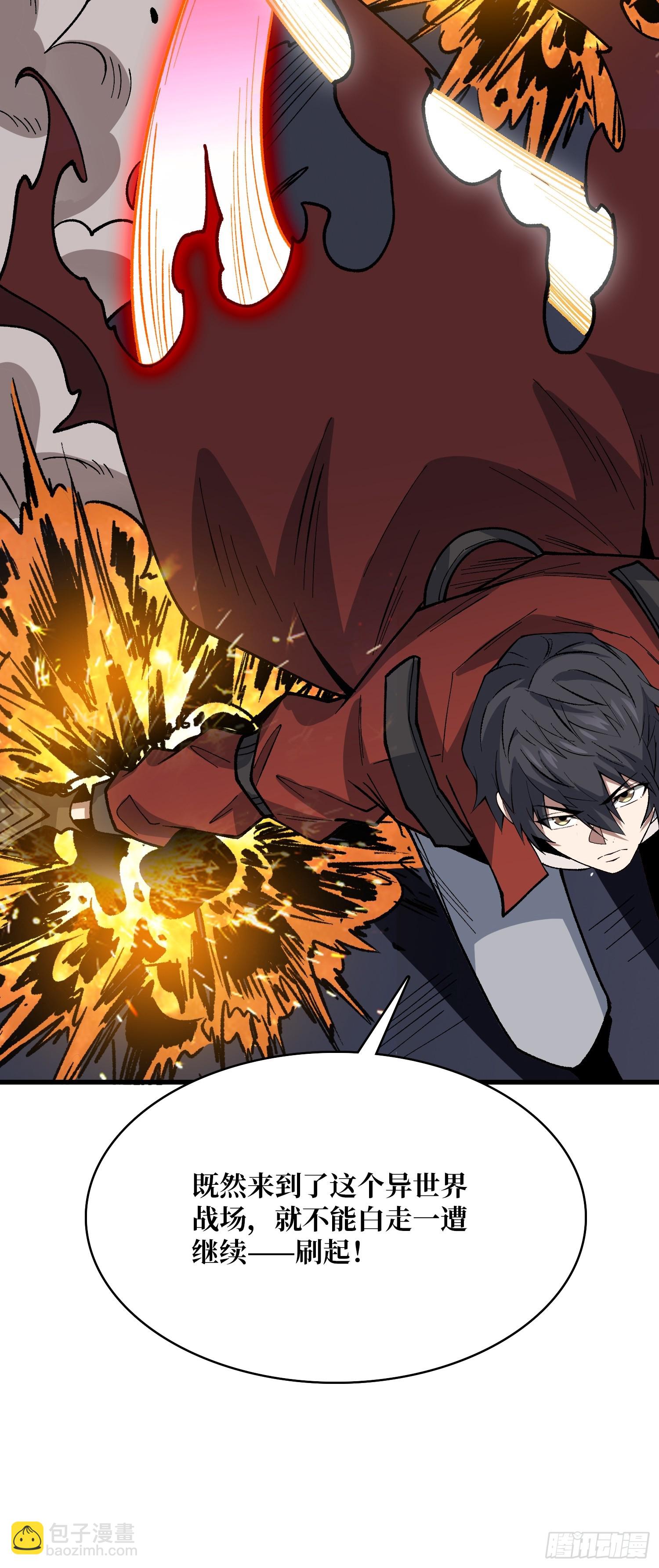 第284话 穆拉丁&middot;王铜须(1/2)-第285话