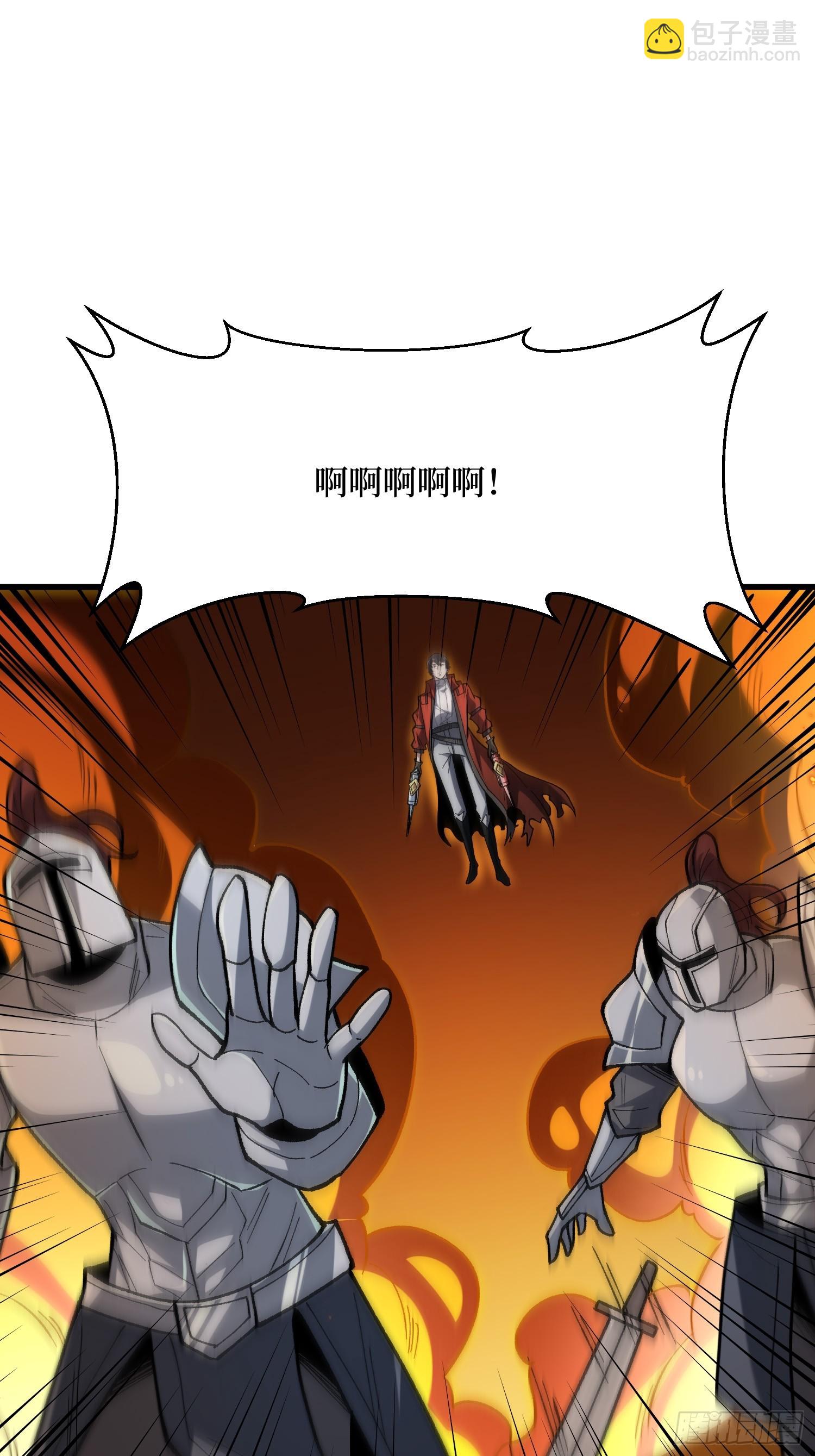 第284话 穆拉丁&middot;王铜须(1/2)-第285话