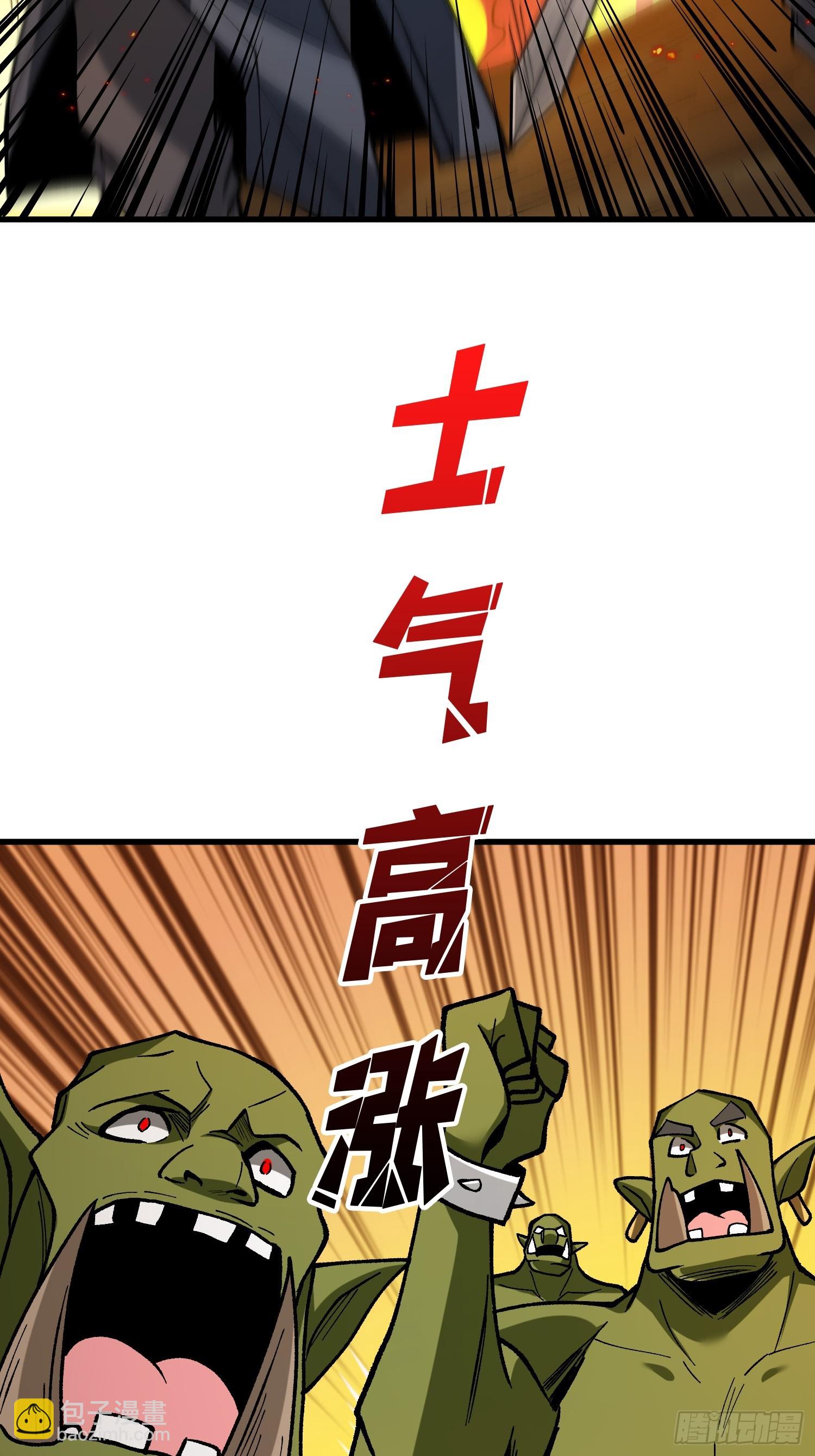 第284话 穆拉丁&middot;王铜须(1/2)-第285话