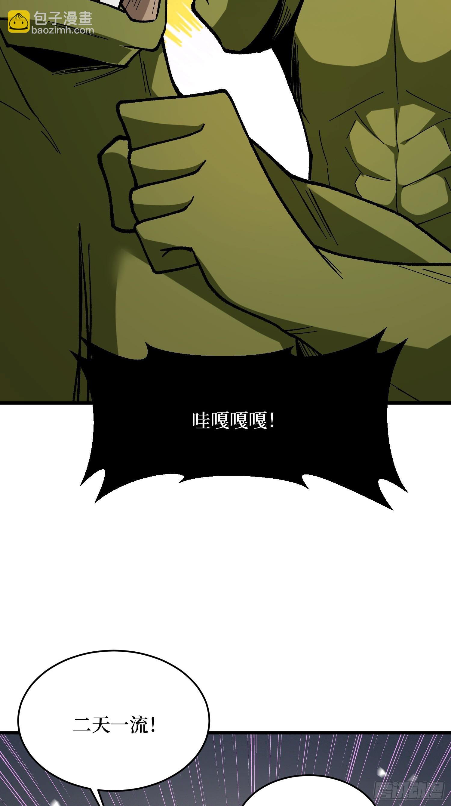 第284话 穆拉丁&middot;王铜须(1/2)-第285话