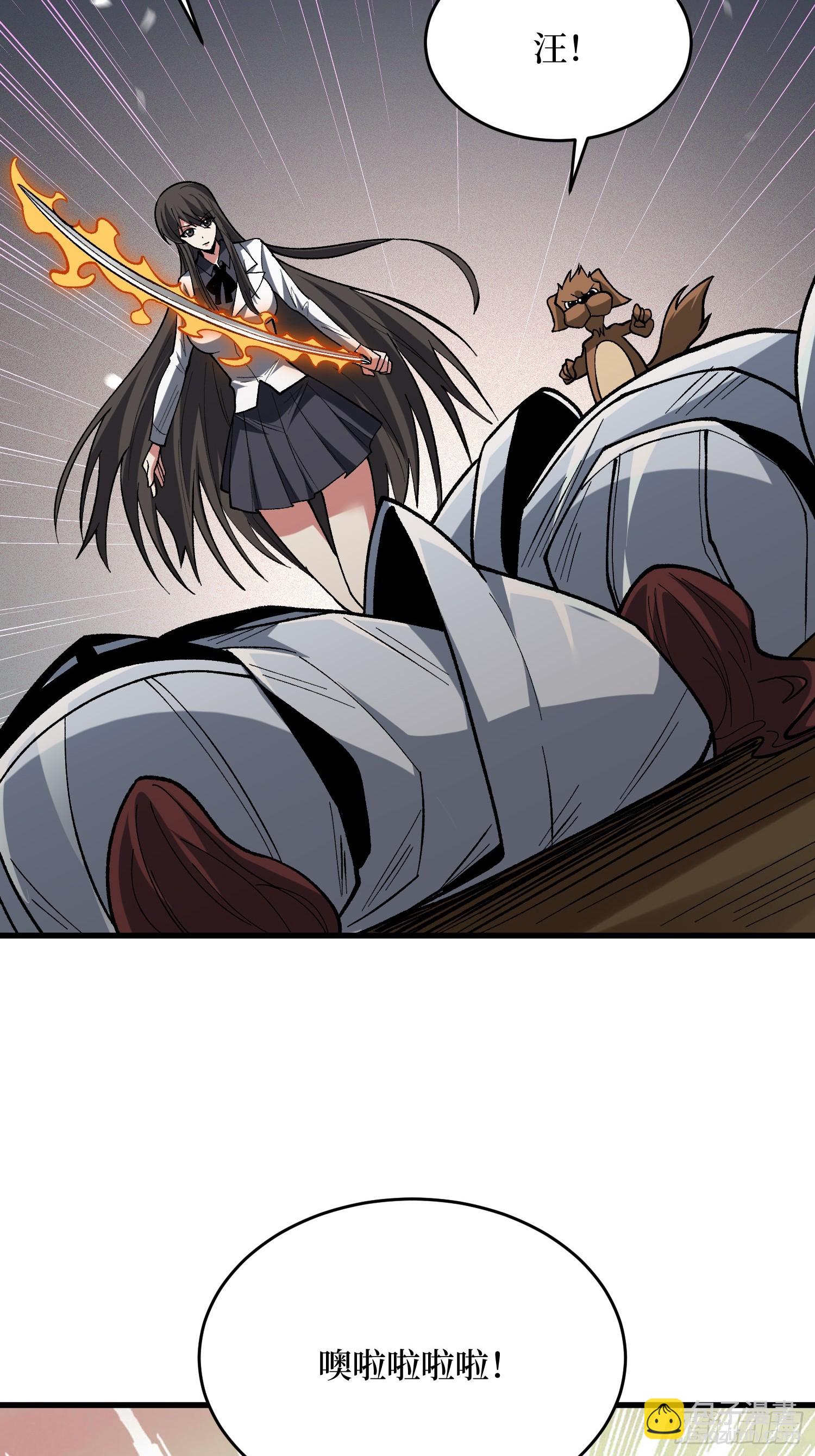 第284话 穆拉丁&middot;王铜须(1/2)-第285话