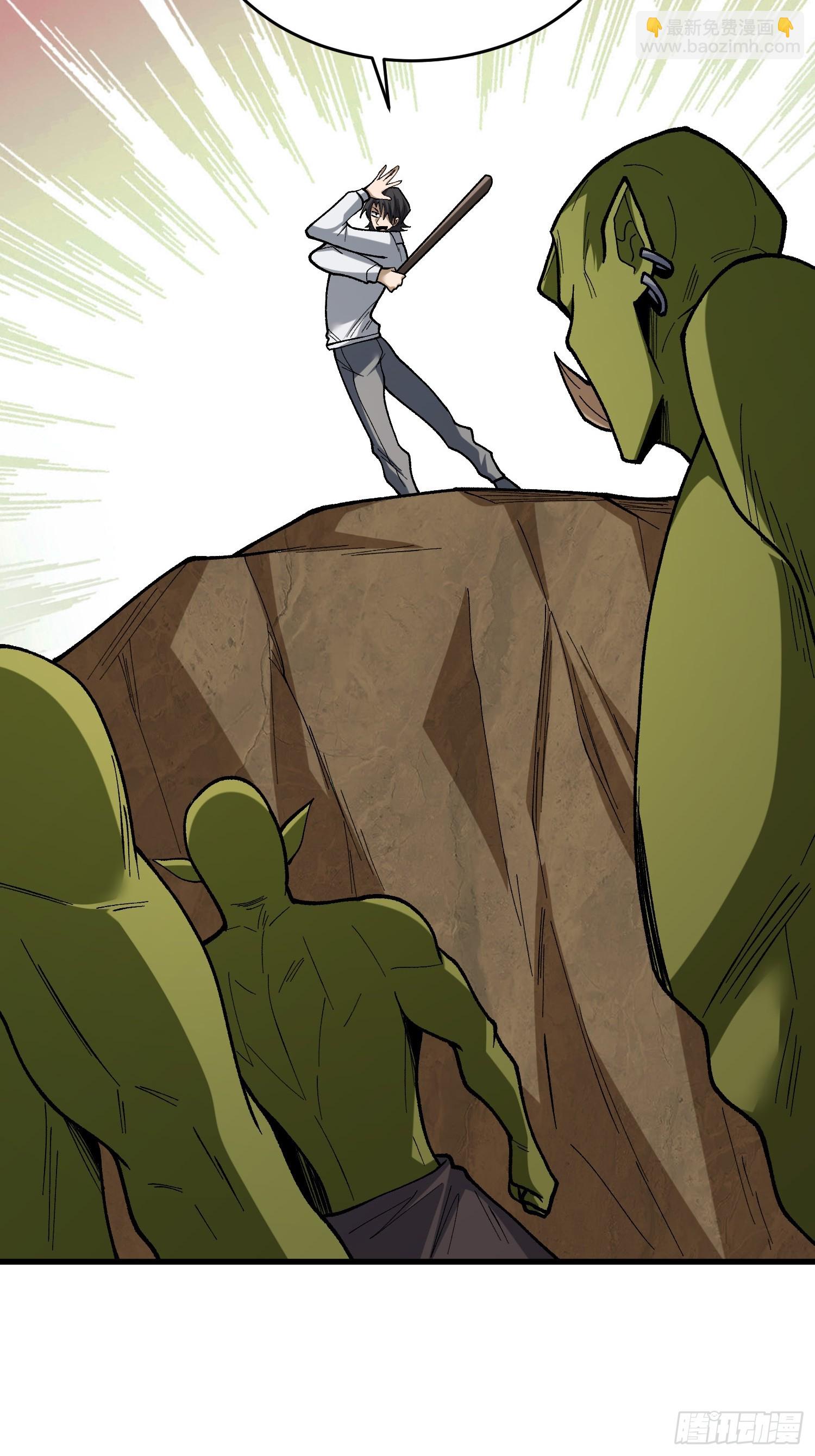 第284话 穆拉丁&middot;王铜须(1/2)-第285话