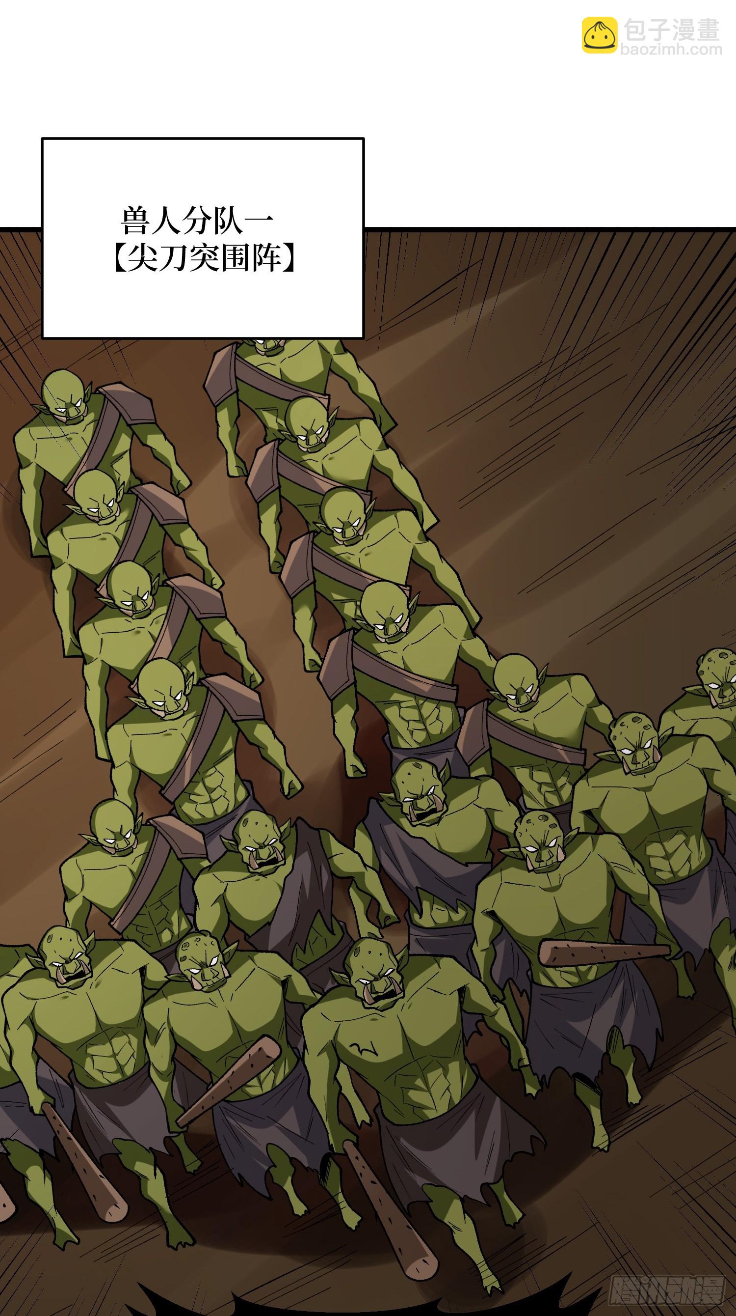 第284话 穆拉丁&middot;王铜须(1/2)-第285话