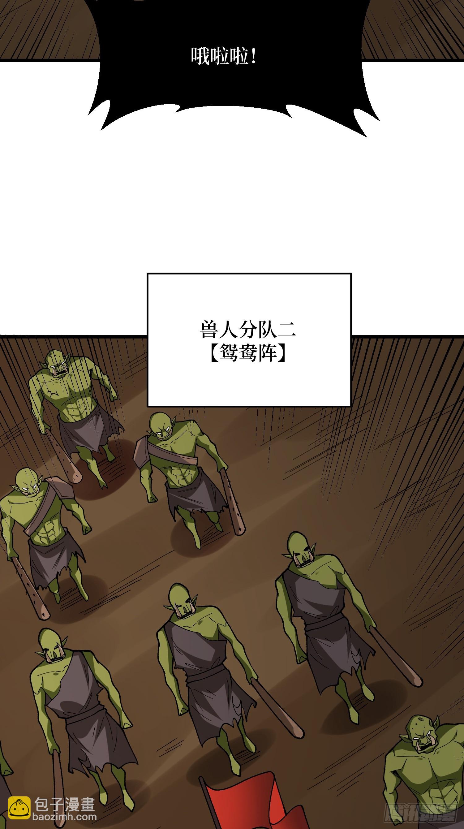 第284话 穆拉丁&middot;王铜须(1/2)-第285话