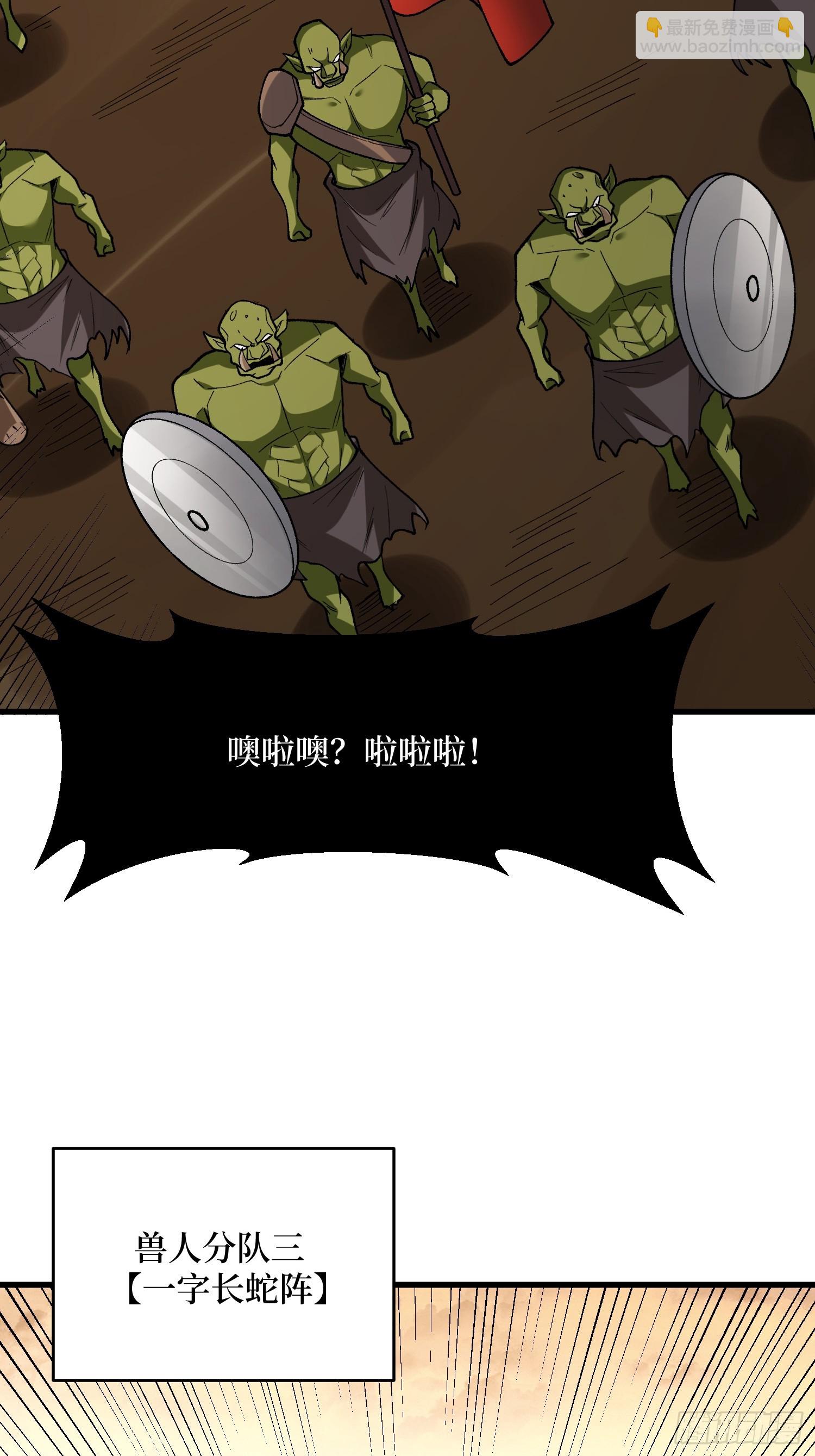 第284话 穆拉丁&middot;王铜须(1/2)-第285话