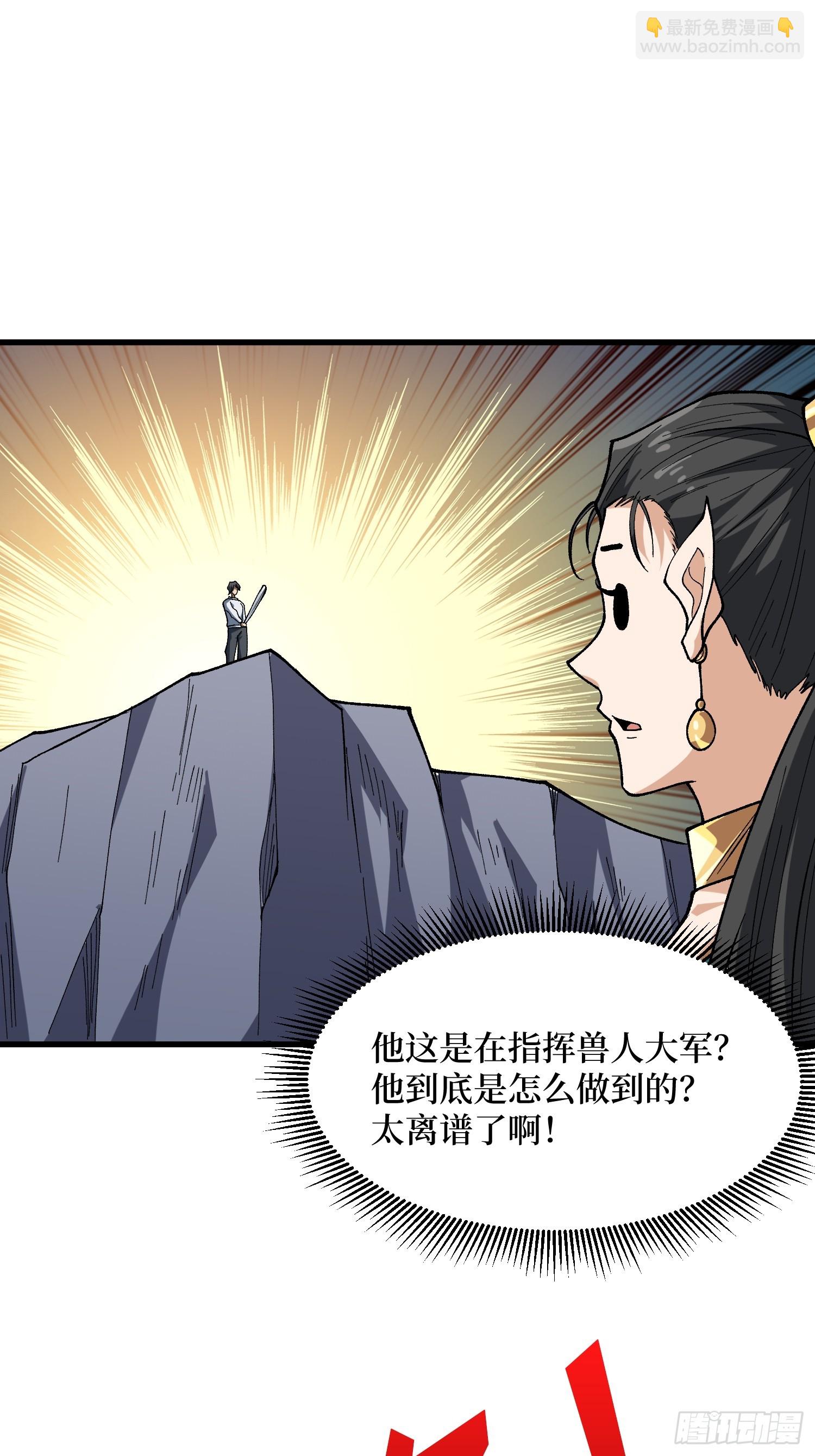 第284话 穆拉丁&middot;王铜须(1/2)-第285话