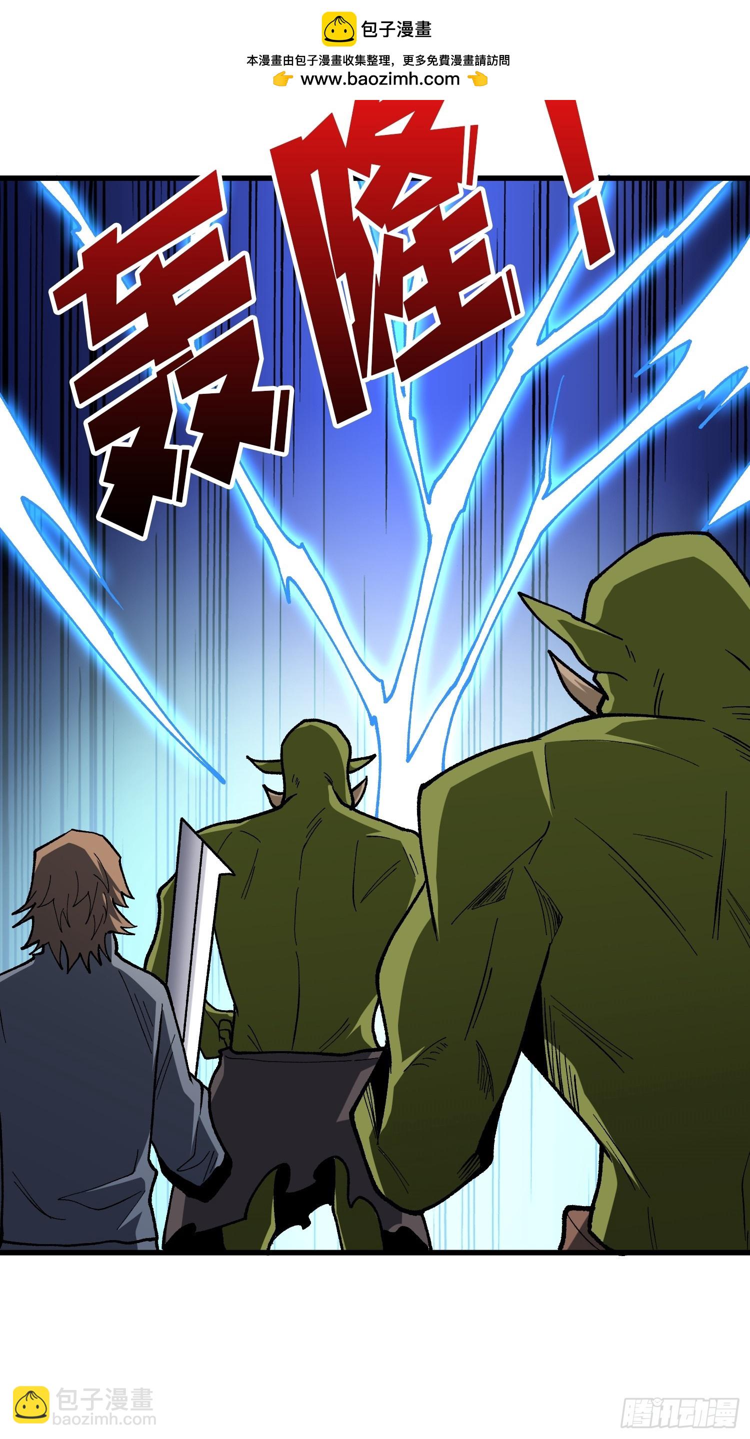 第284话 穆拉丁&middot;王铜须(1/2)-第285话