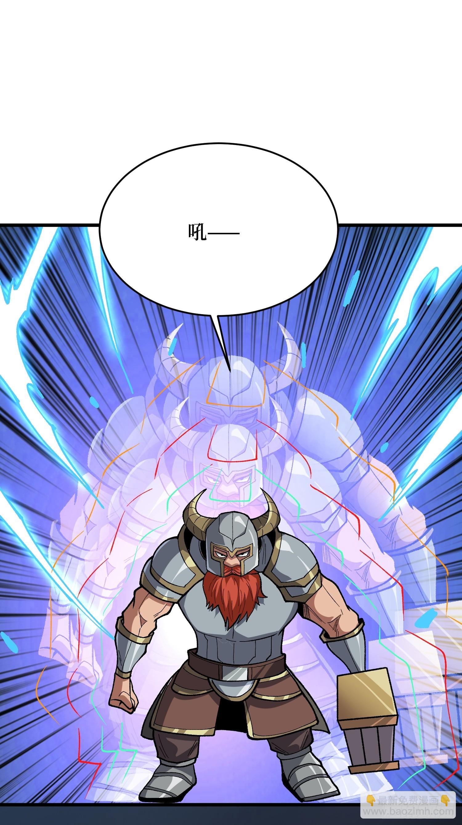 第284话 穆拉丁&middot;王铜须(1/2)-第285话