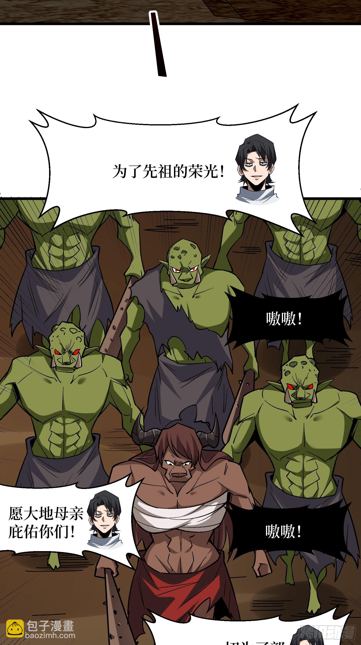 第284话 穆拉丁&middot;王铜须(1/2)-第285话