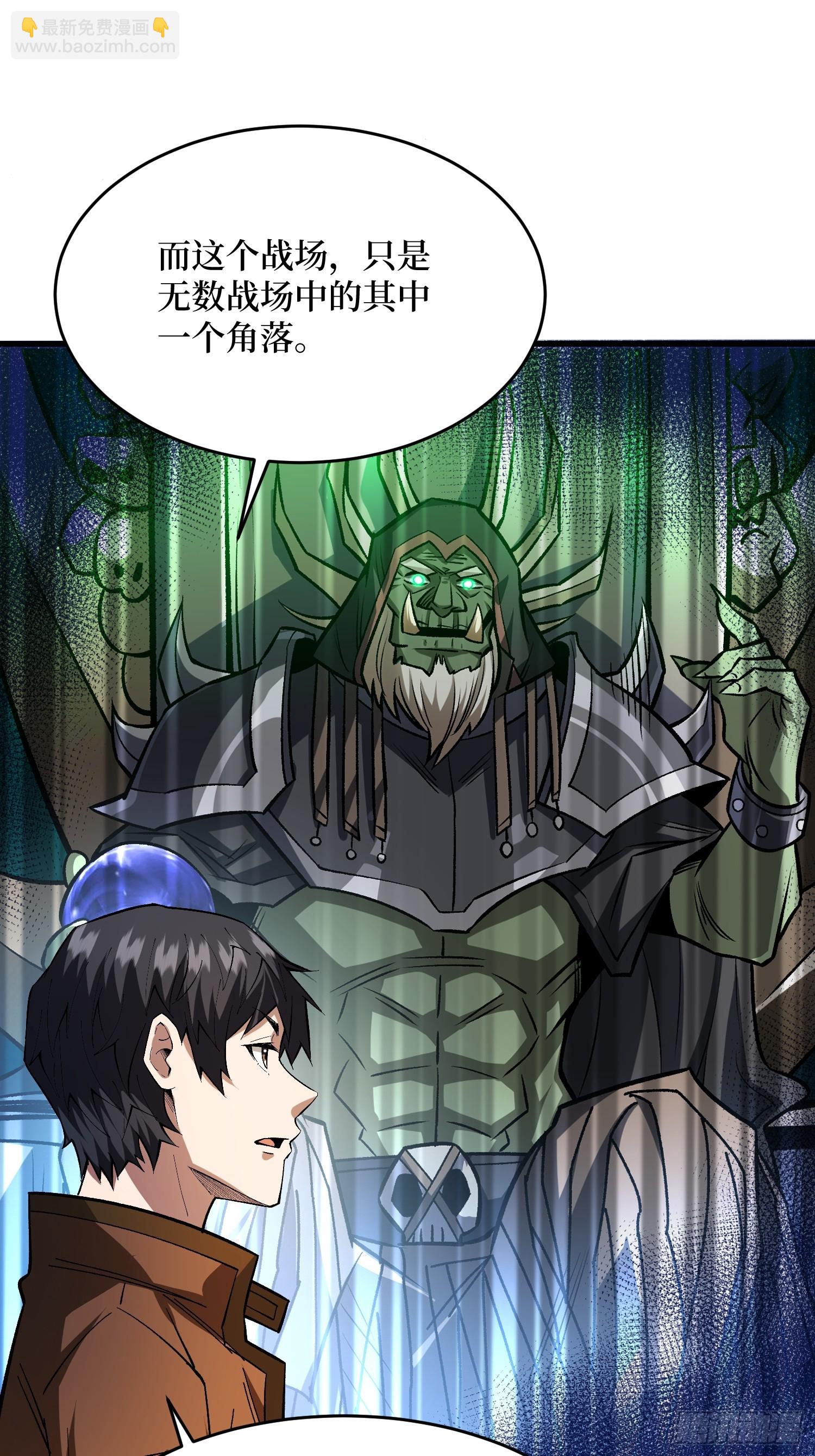 第286话 阳谋-第287话