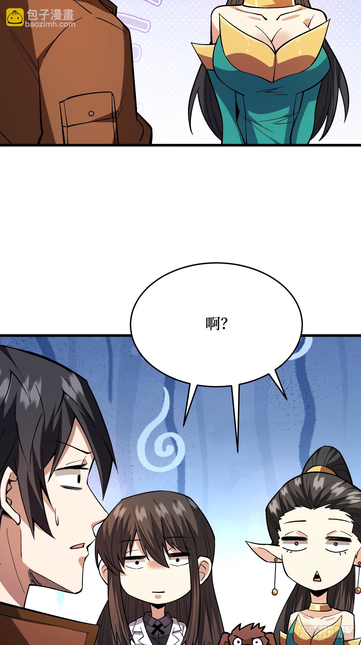 第286话 阳谋-第287话