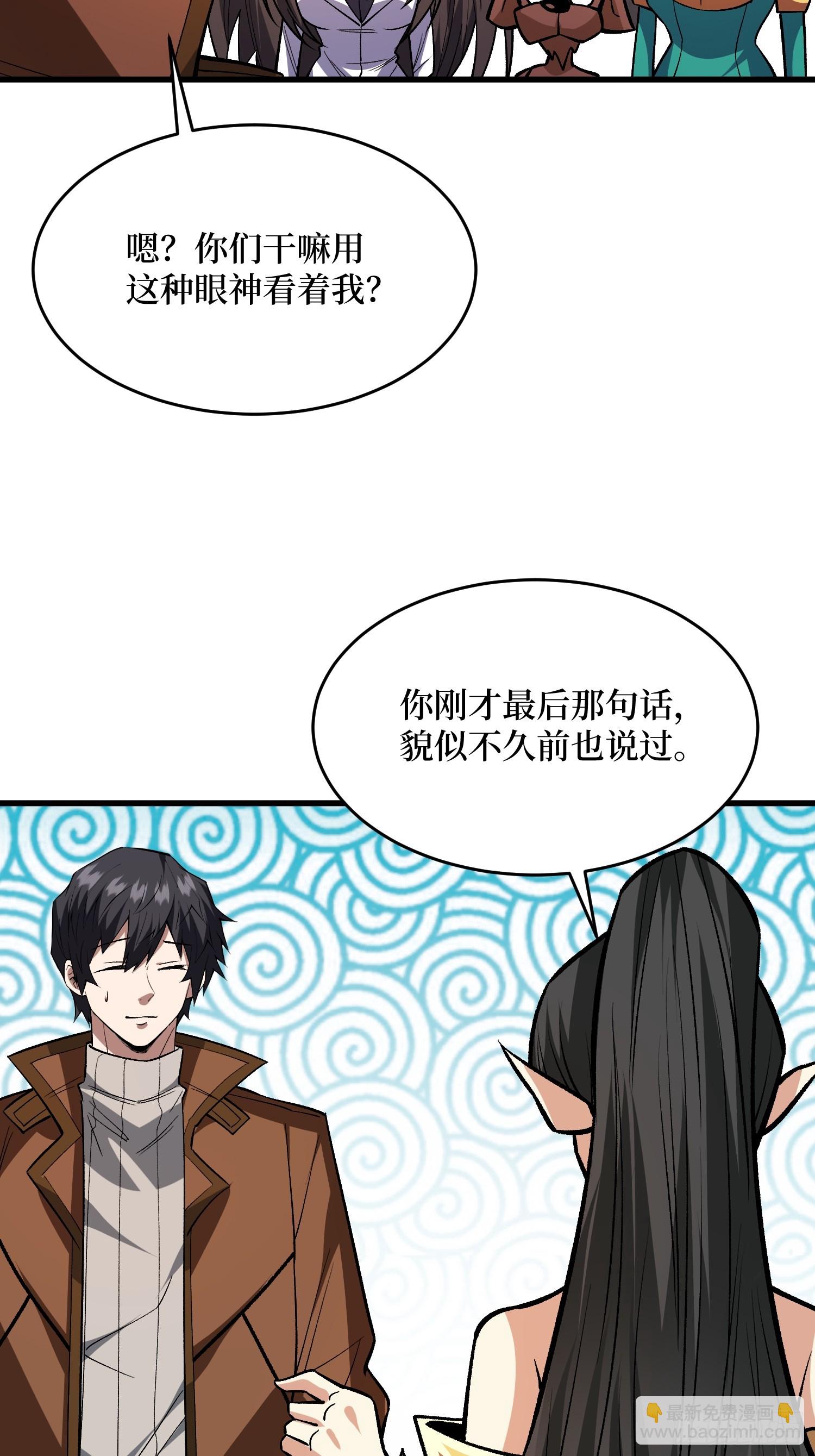 第286话 阳谋-第287话