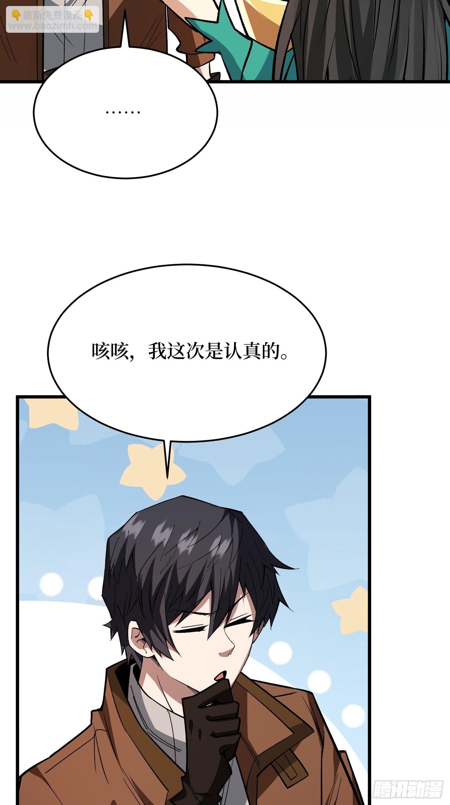 第286话 阳谋-第287话