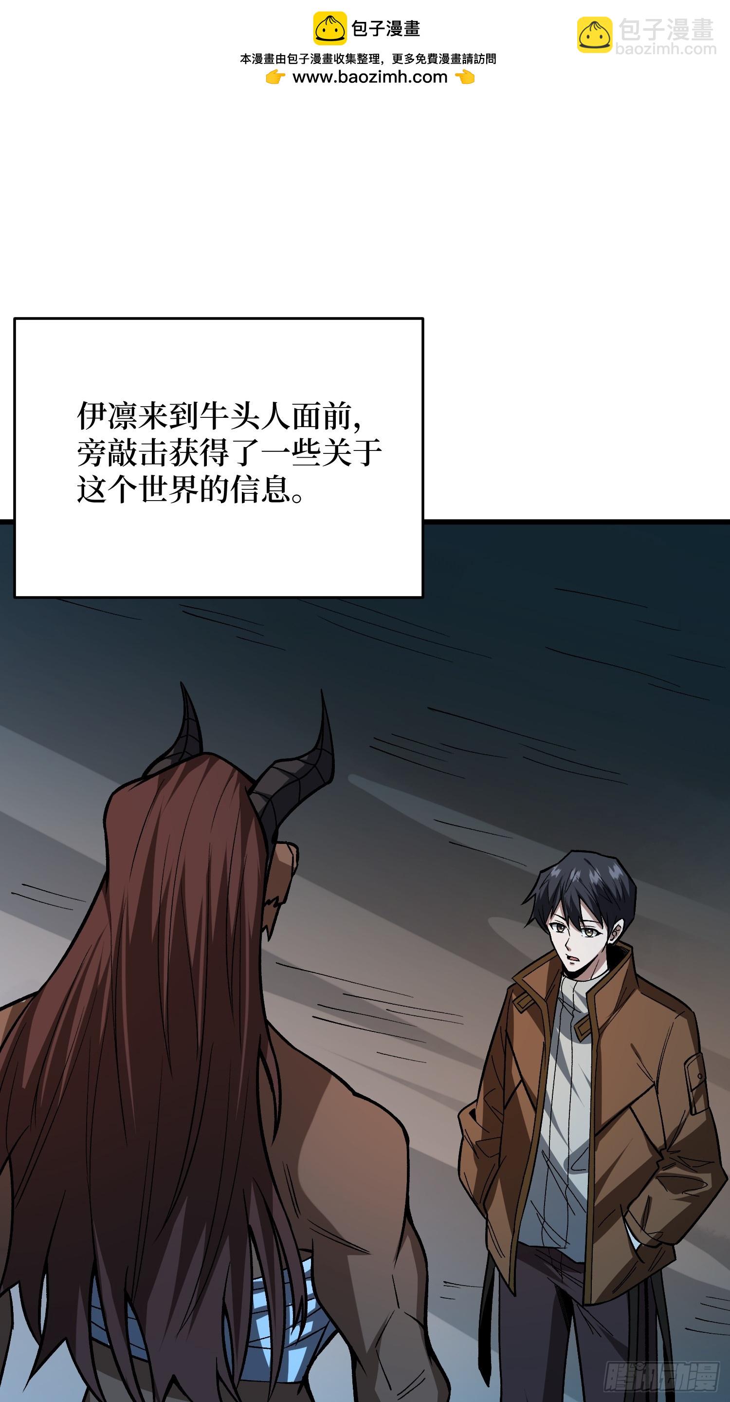 第286话 阳谋-第287话