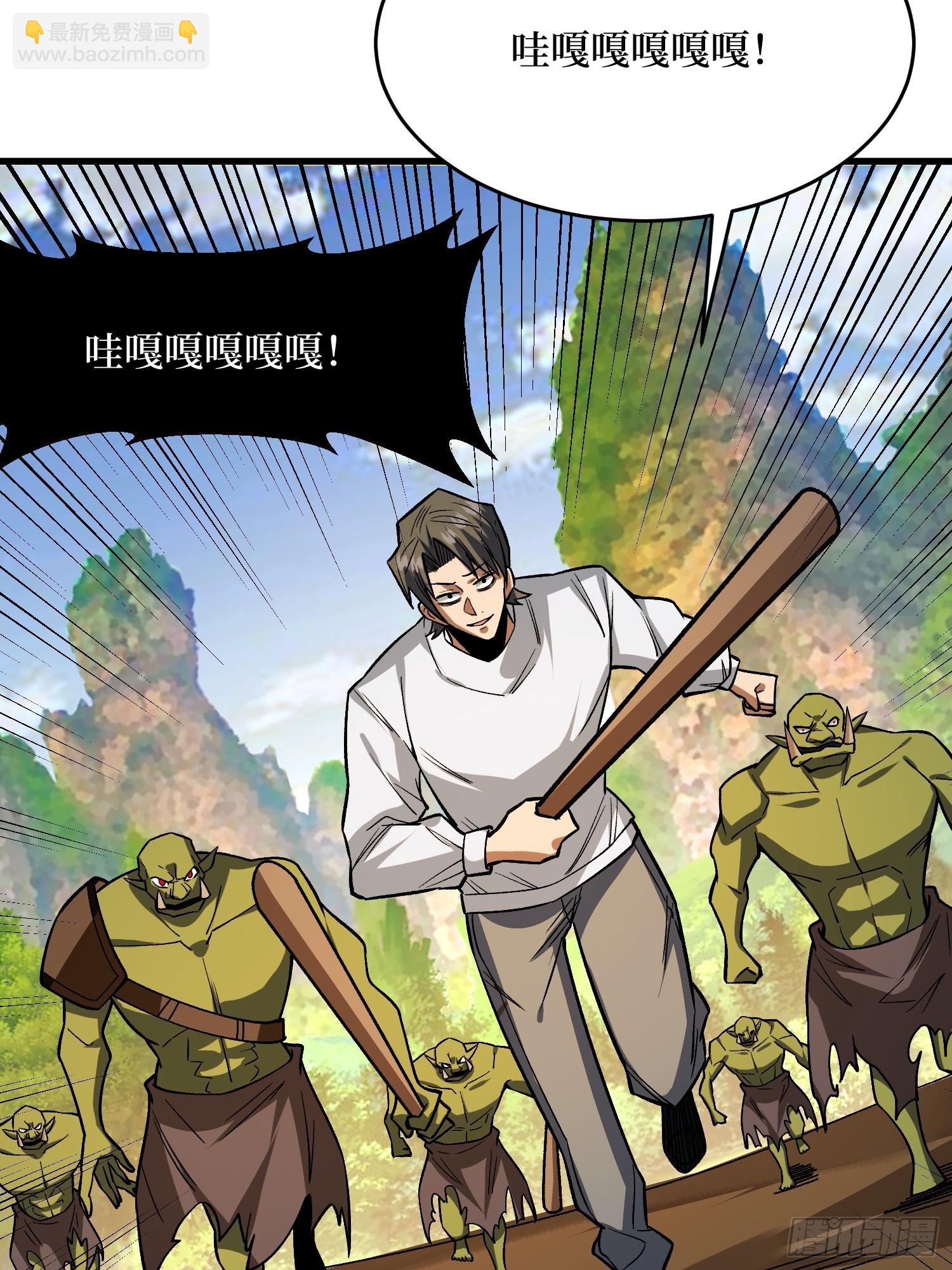 第286话 阳谋-第287话