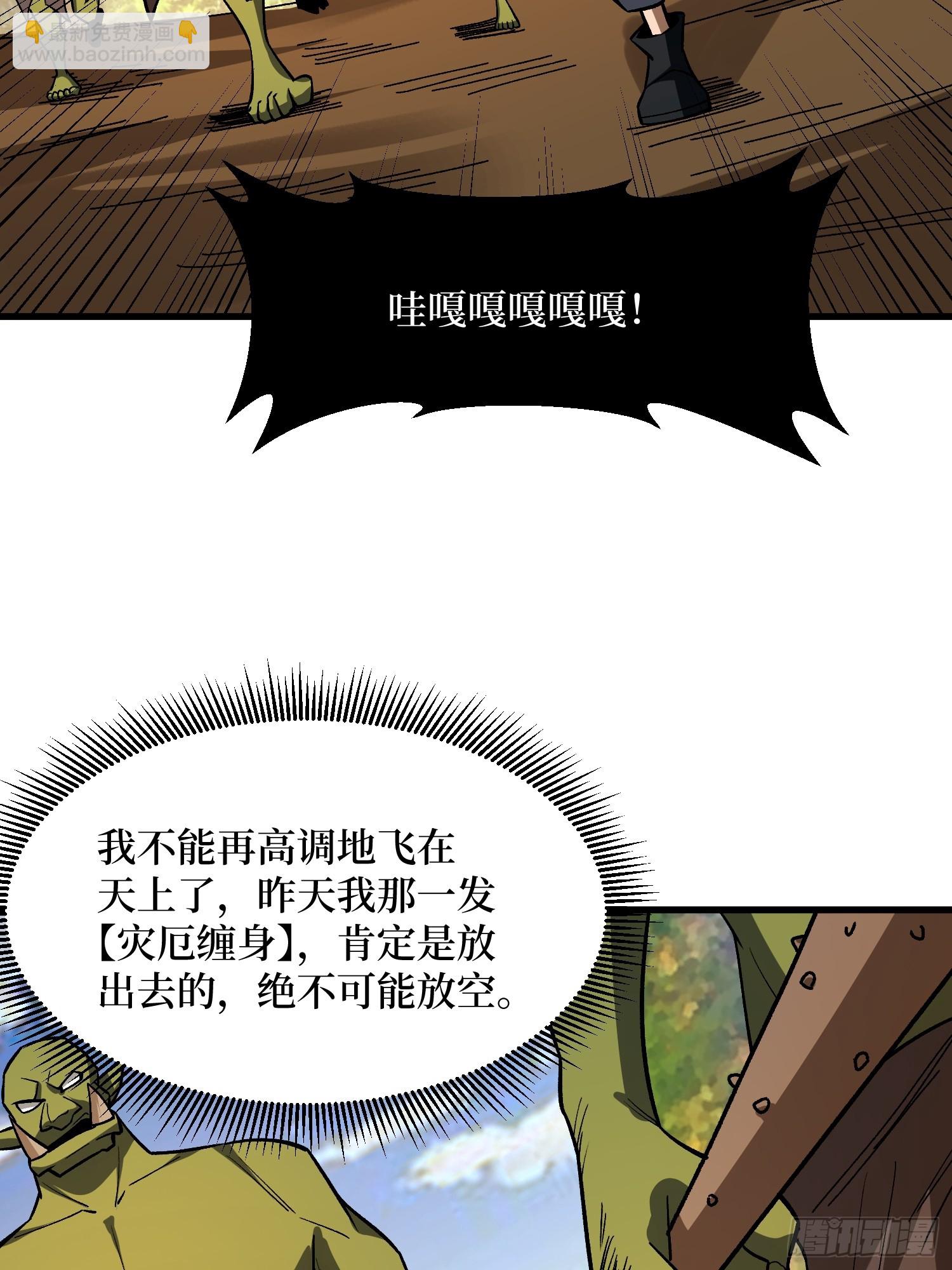 第286话 阳谋-第287话