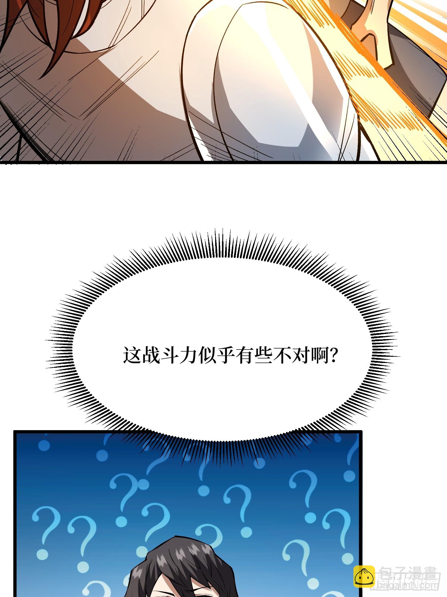 第286话 阳谋-第287话